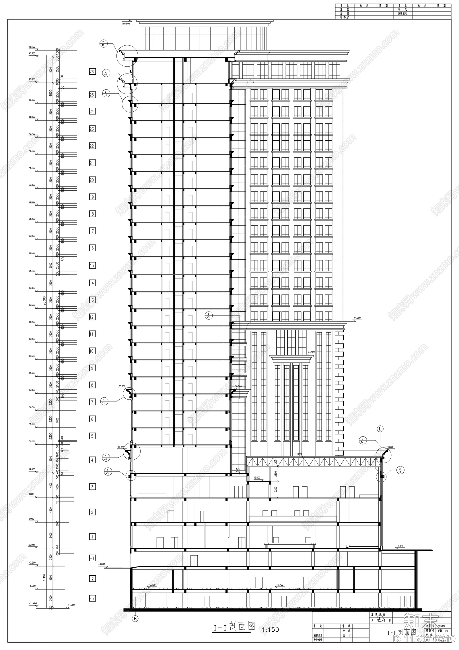 高层办公楼建筑结构cad施工图下载【ID:1156618710】