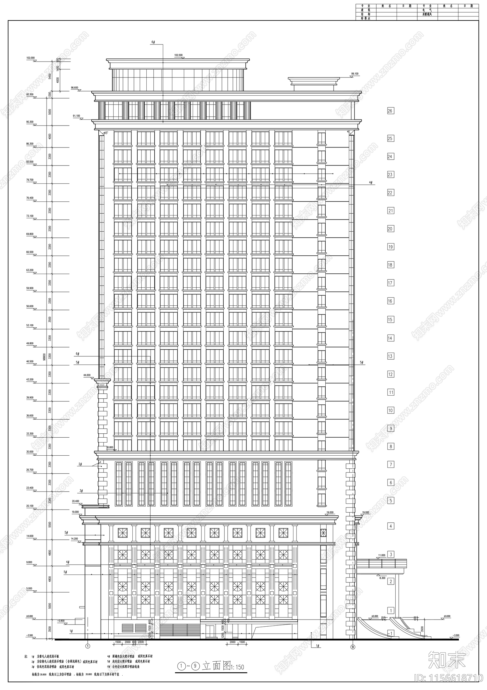 高层办公楼建筑结构cad施工图下载【ID:1156618710】