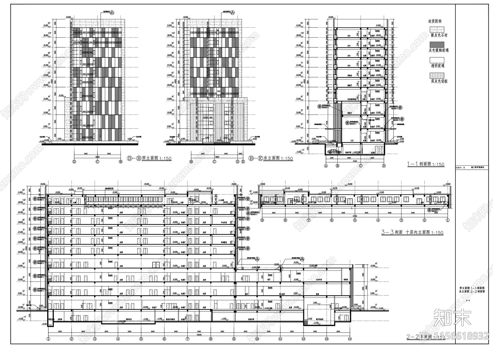 高层框架结构质检办公楼建筑cad施工图下载【ID:1156618932】