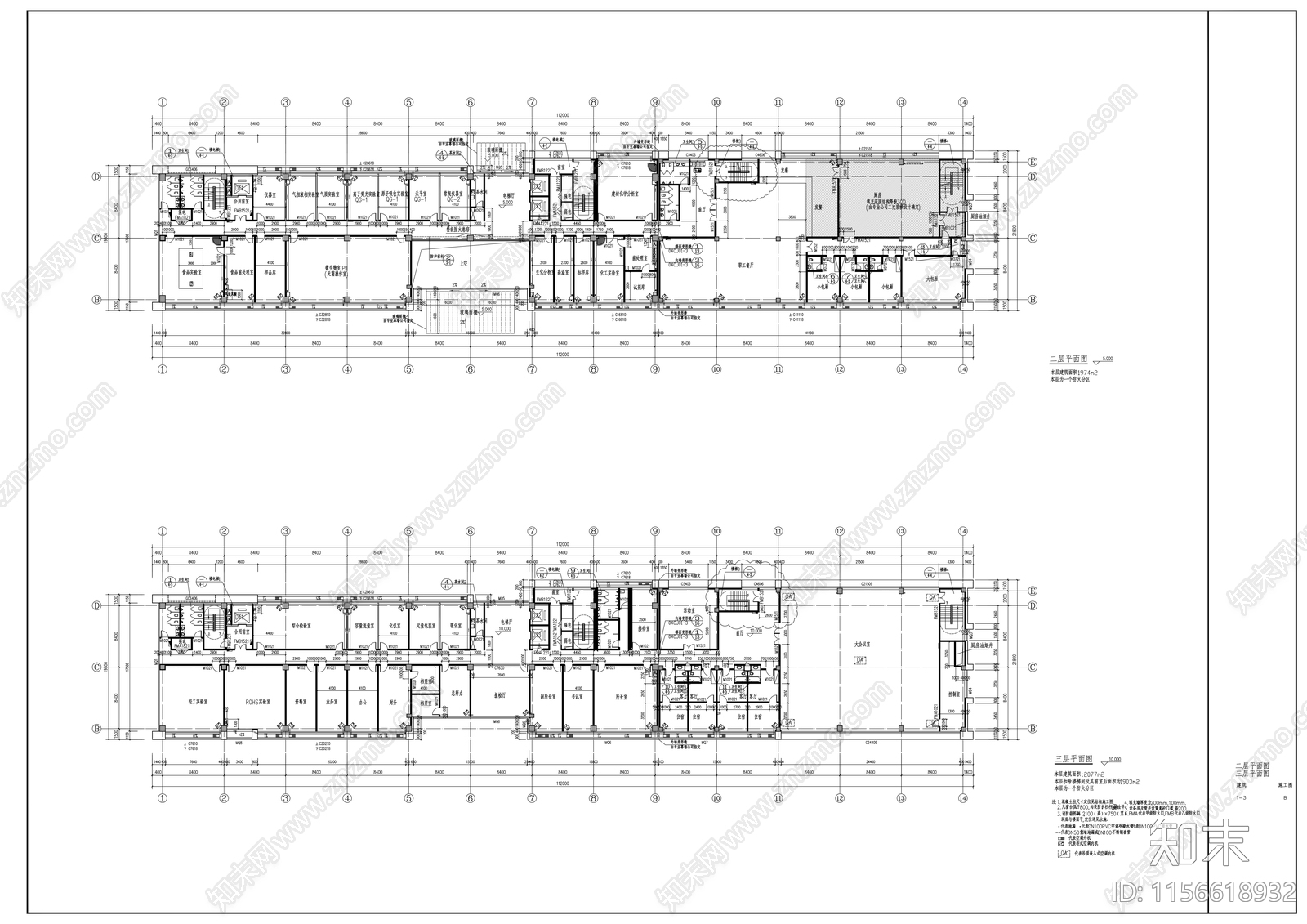 高层框架结构质检办公楼建筑cad施工图下载【ID:1156618932】