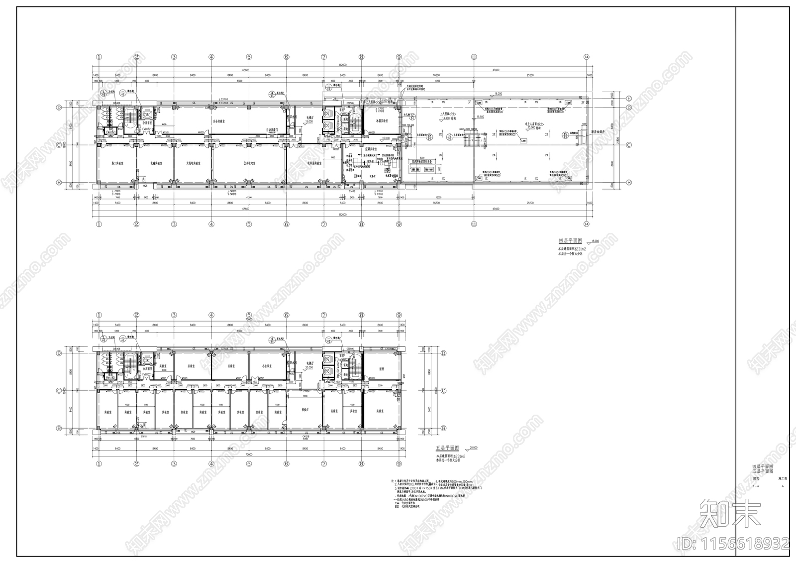 高层框架结构质检办公楼建筑cad施工图下载【ID:1156618932】