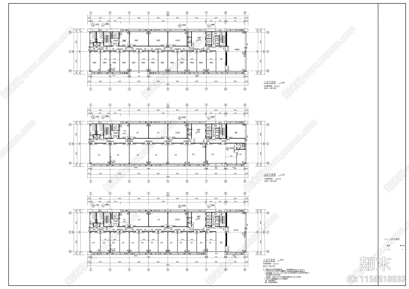 高层框架结构质检办公楼建筑cad施工图下载【ID:1156618932】