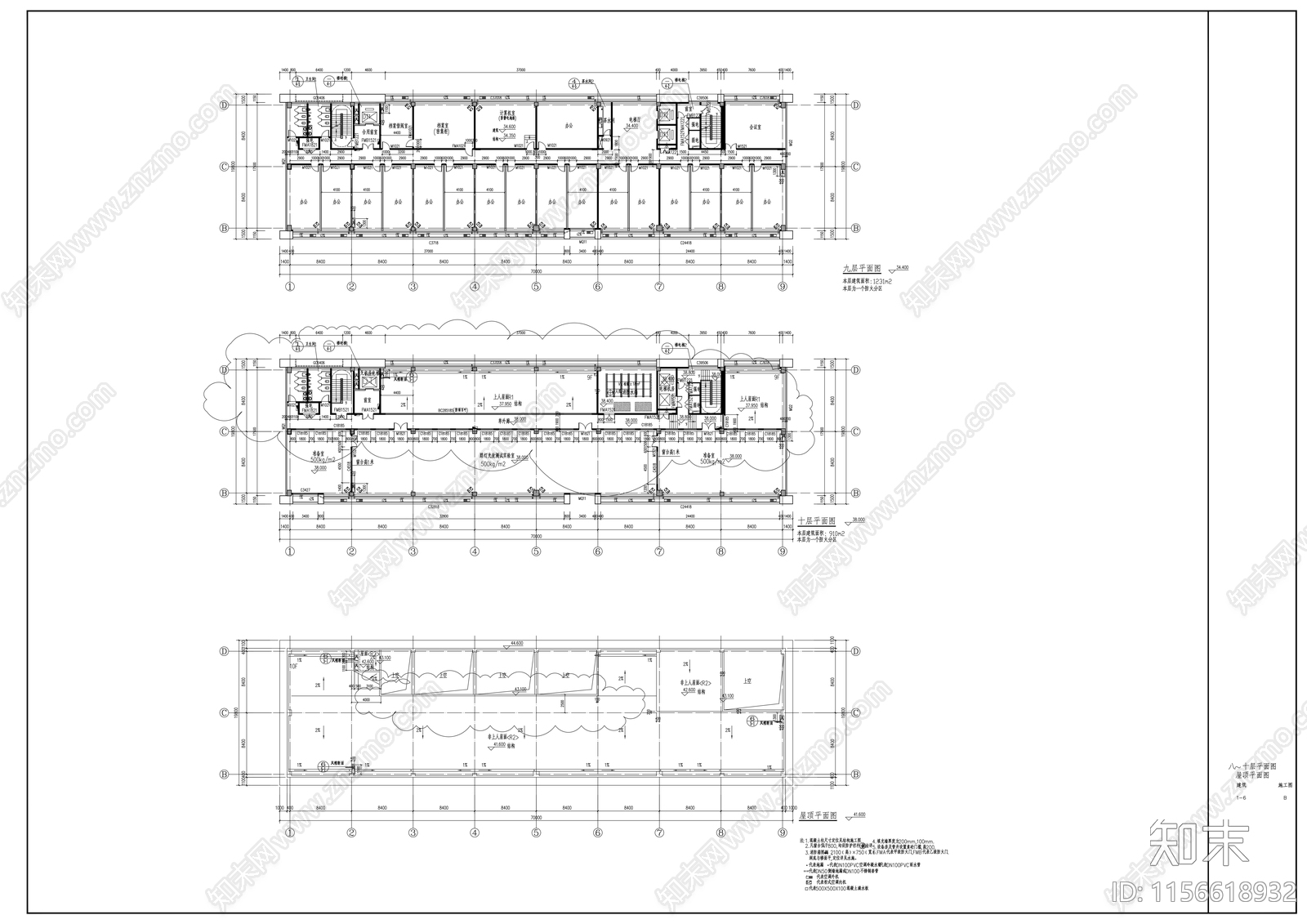 高层框架结构质检办公楼建筑cad施工图下载【ID:1156618932】