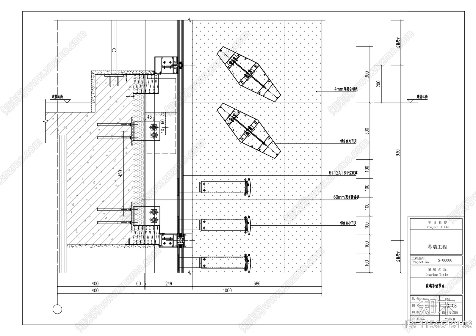 航天院总体研发与实验楼幕墙工程建筑cad施工图下载【ID:1156619108】