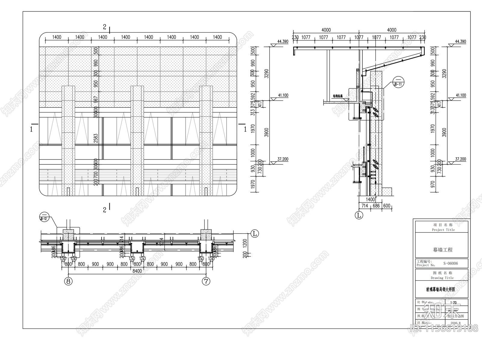 航天院总体研发与实验楼幕墙工程建筑cad施工图下载【ID:1156619108】