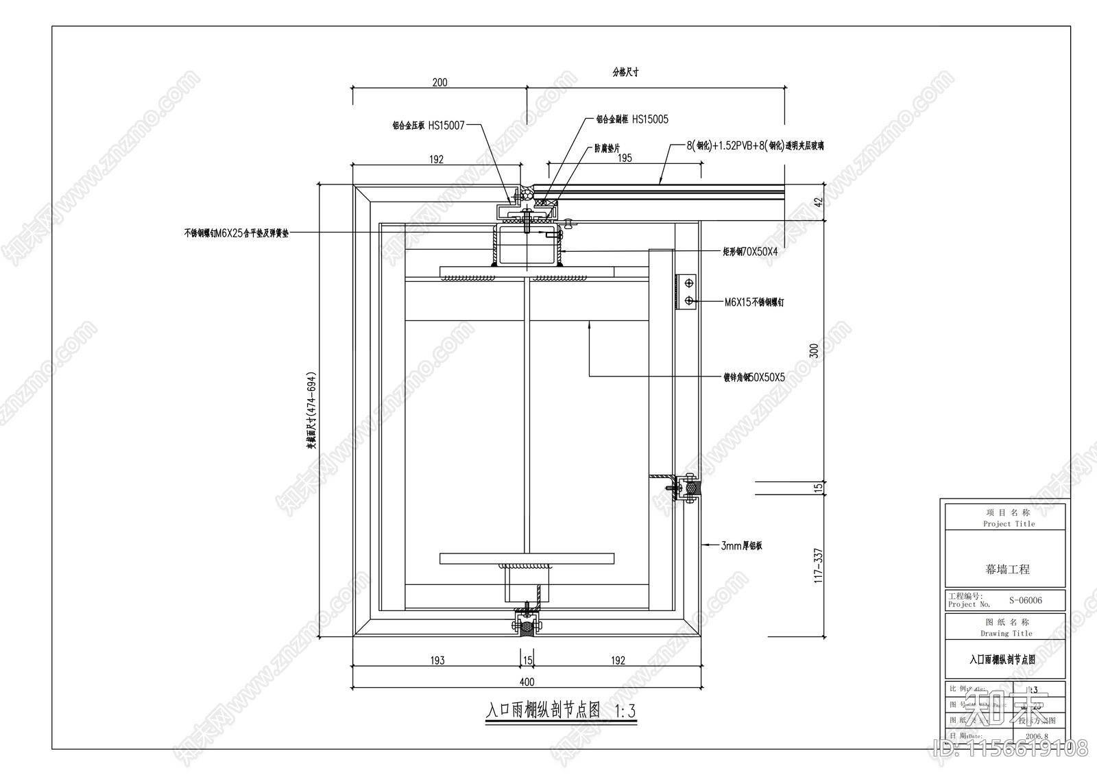 航天院总体研发与实验楼幕墙工程建筑cad施工图下载【ID:1156619108】