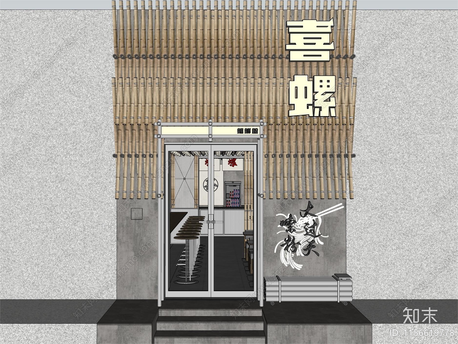 工业螺蛳粉店SU模型下载【ID:1156619778】