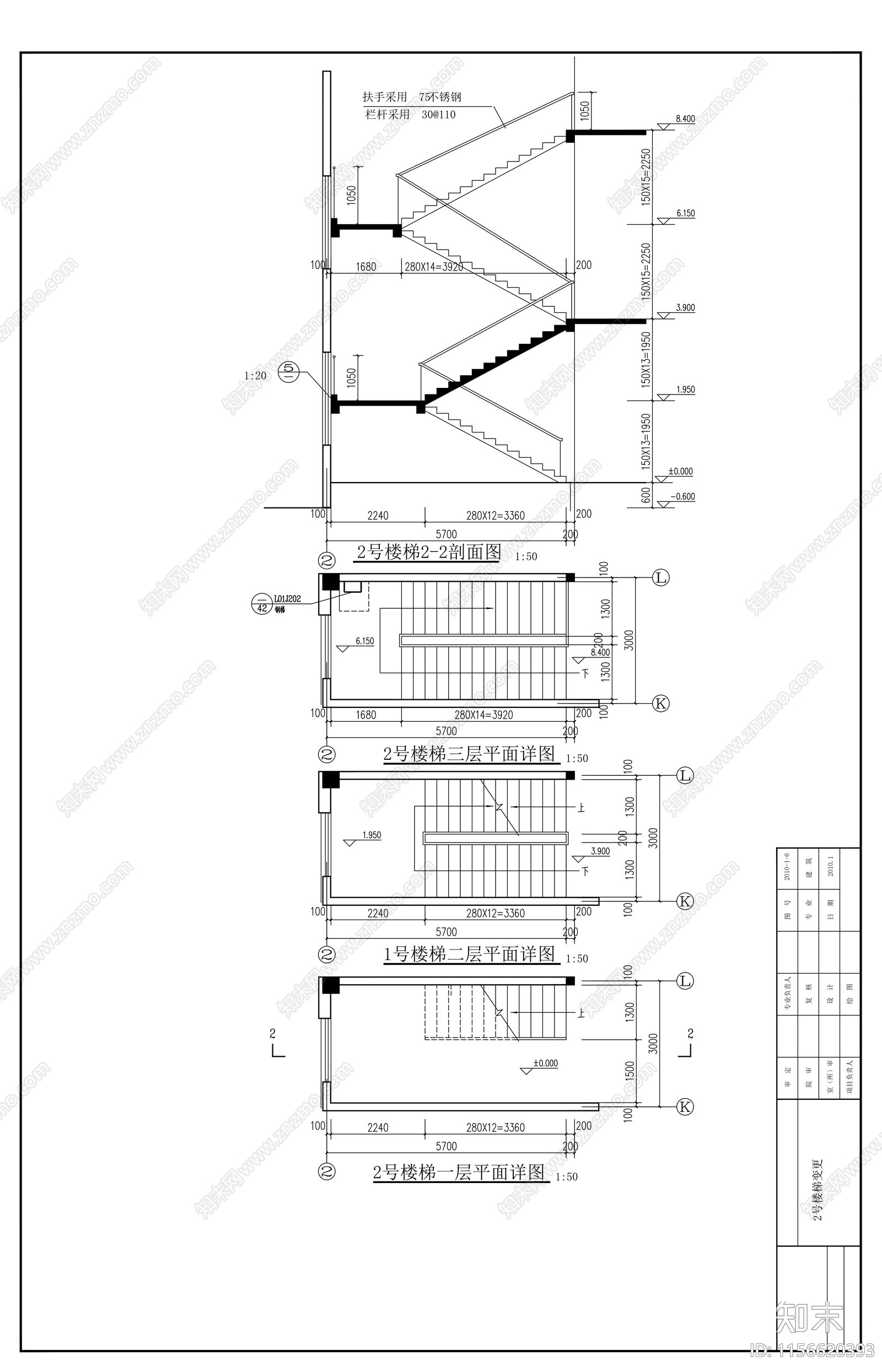 气象局三层办公楼建筑cad施工图下载【ID:1156620393】