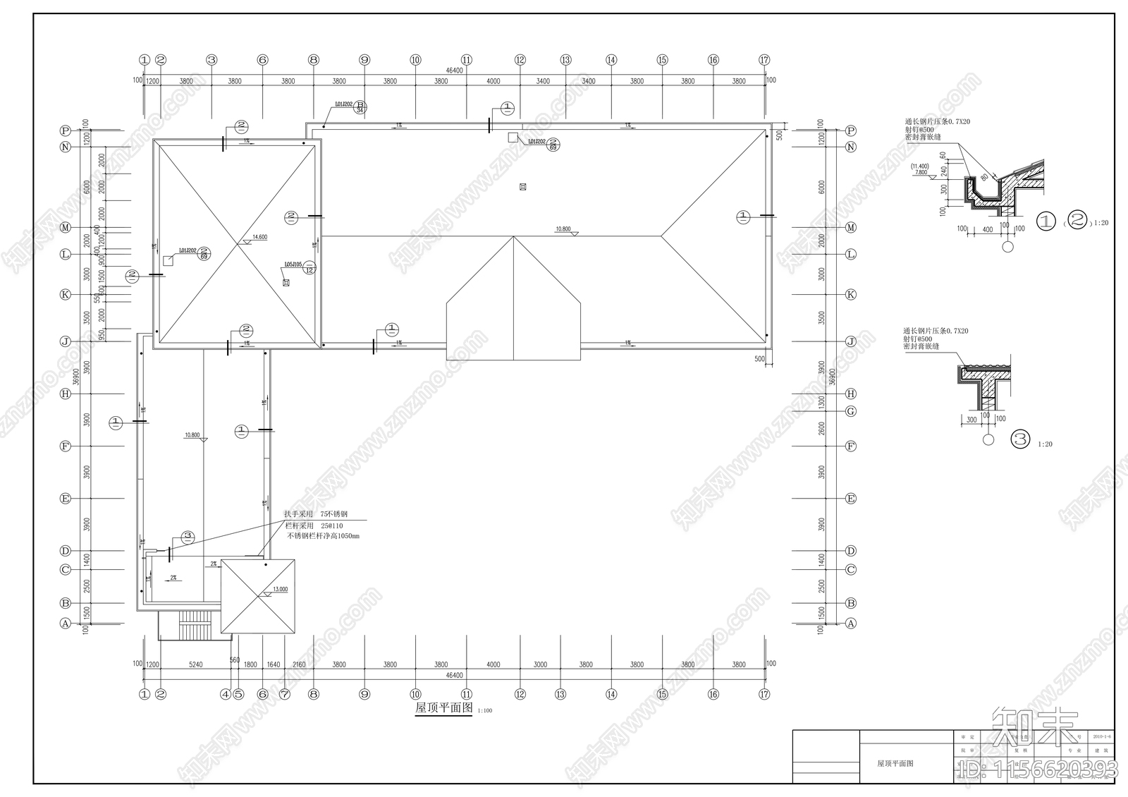 气象局三层办公楼建筑cad施工图下载【ID:1156620393】