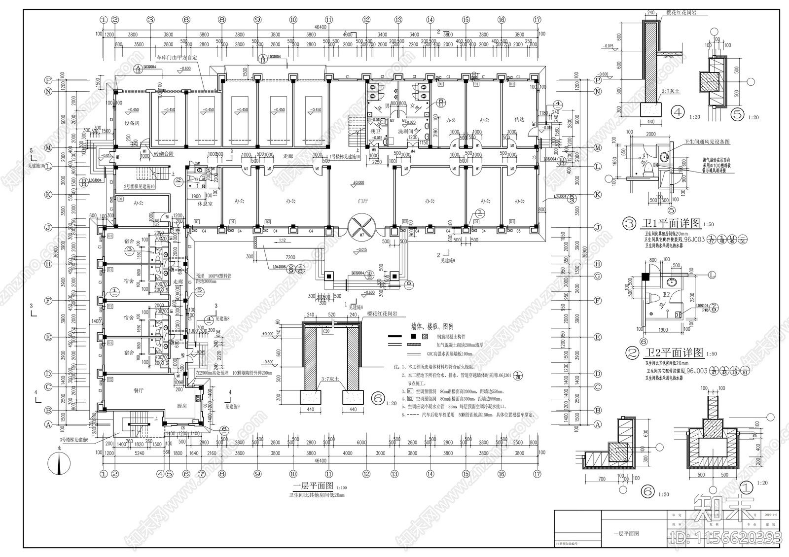 气象局三层办公楼建筑cad施工图下载【ID:1156620393】