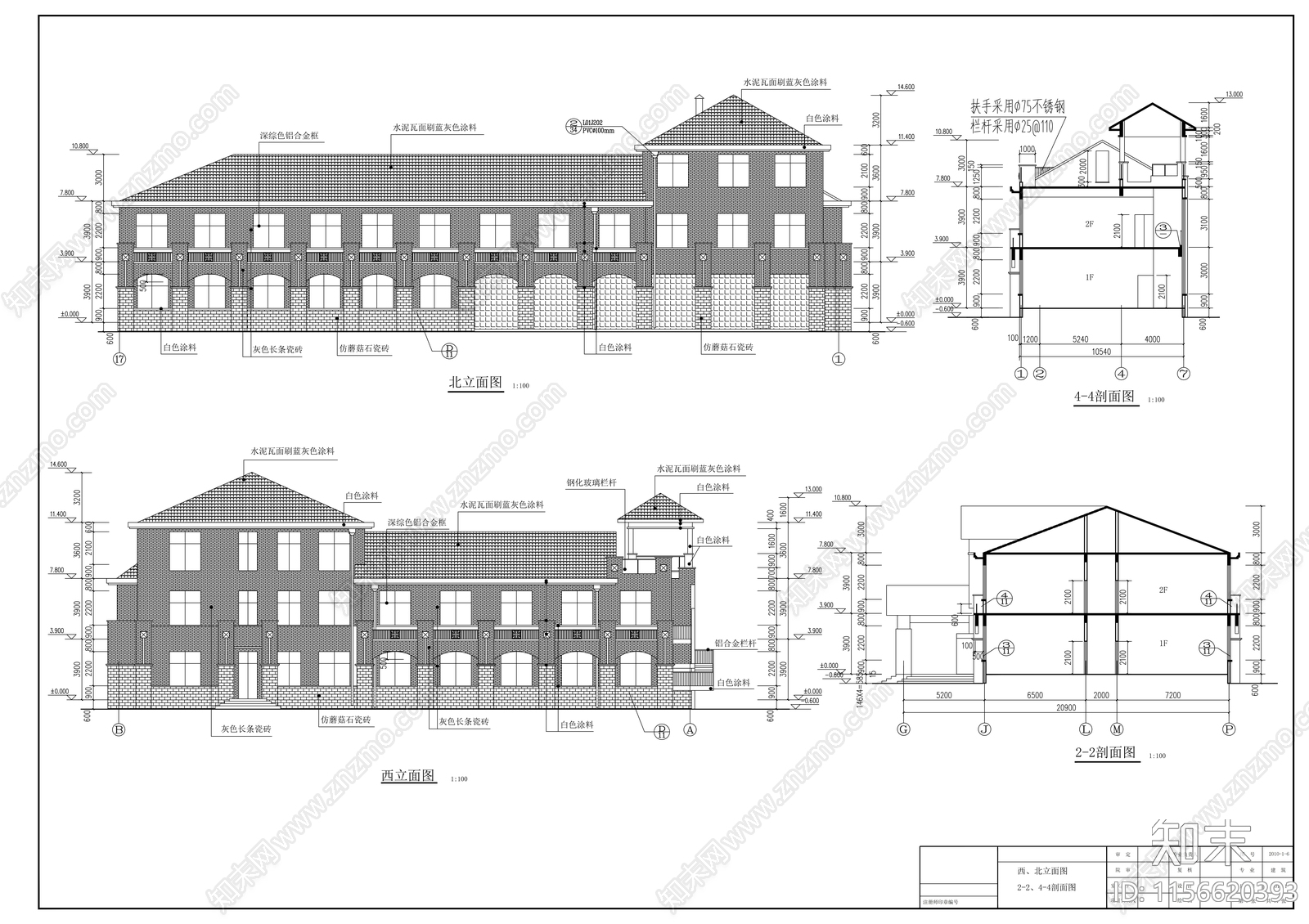 气象局三层办公楼建筑cad施工图下载【ID:1156620393】