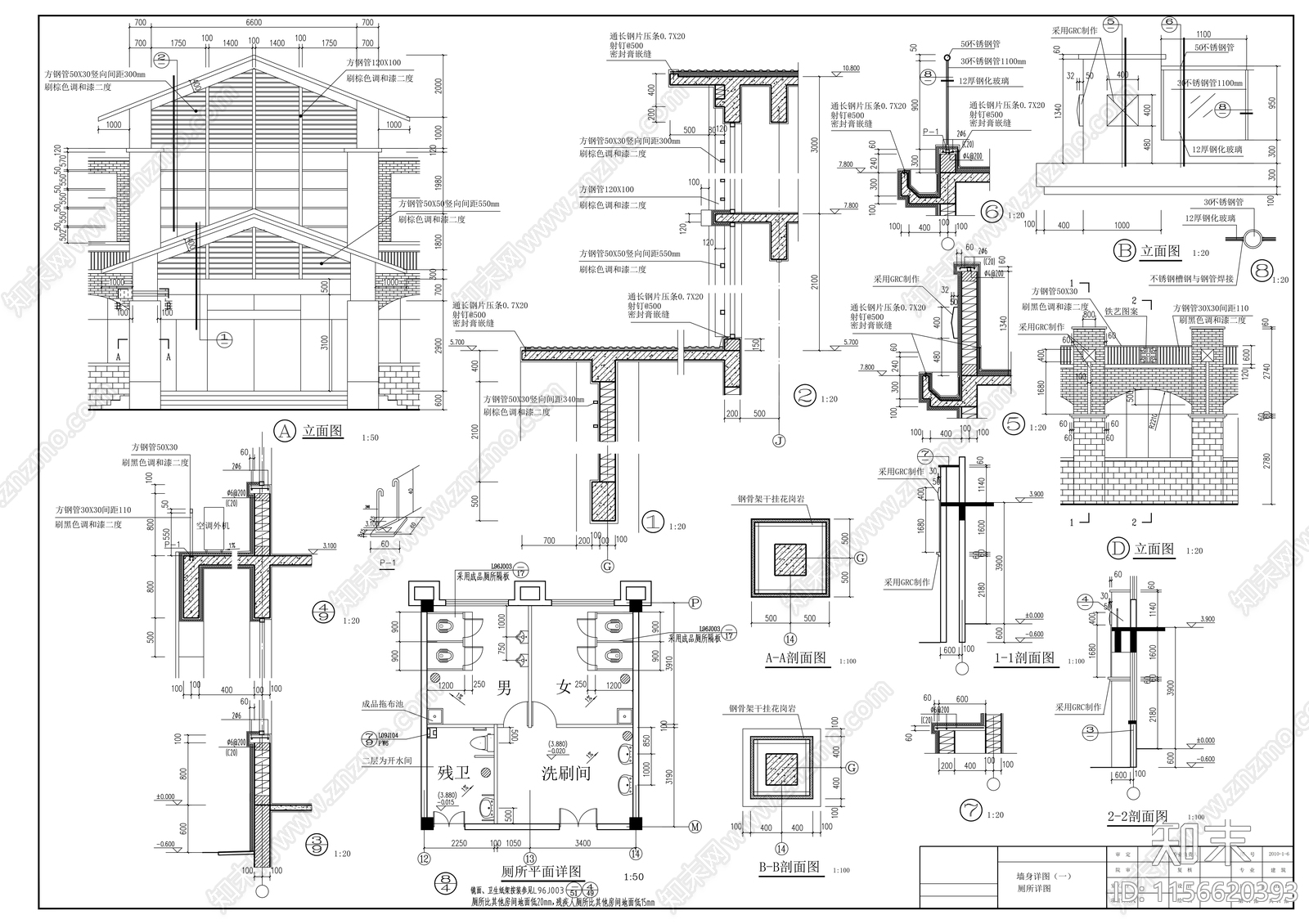 气象局三层办公楼建筑cad施工图下载【ID:1156620393】