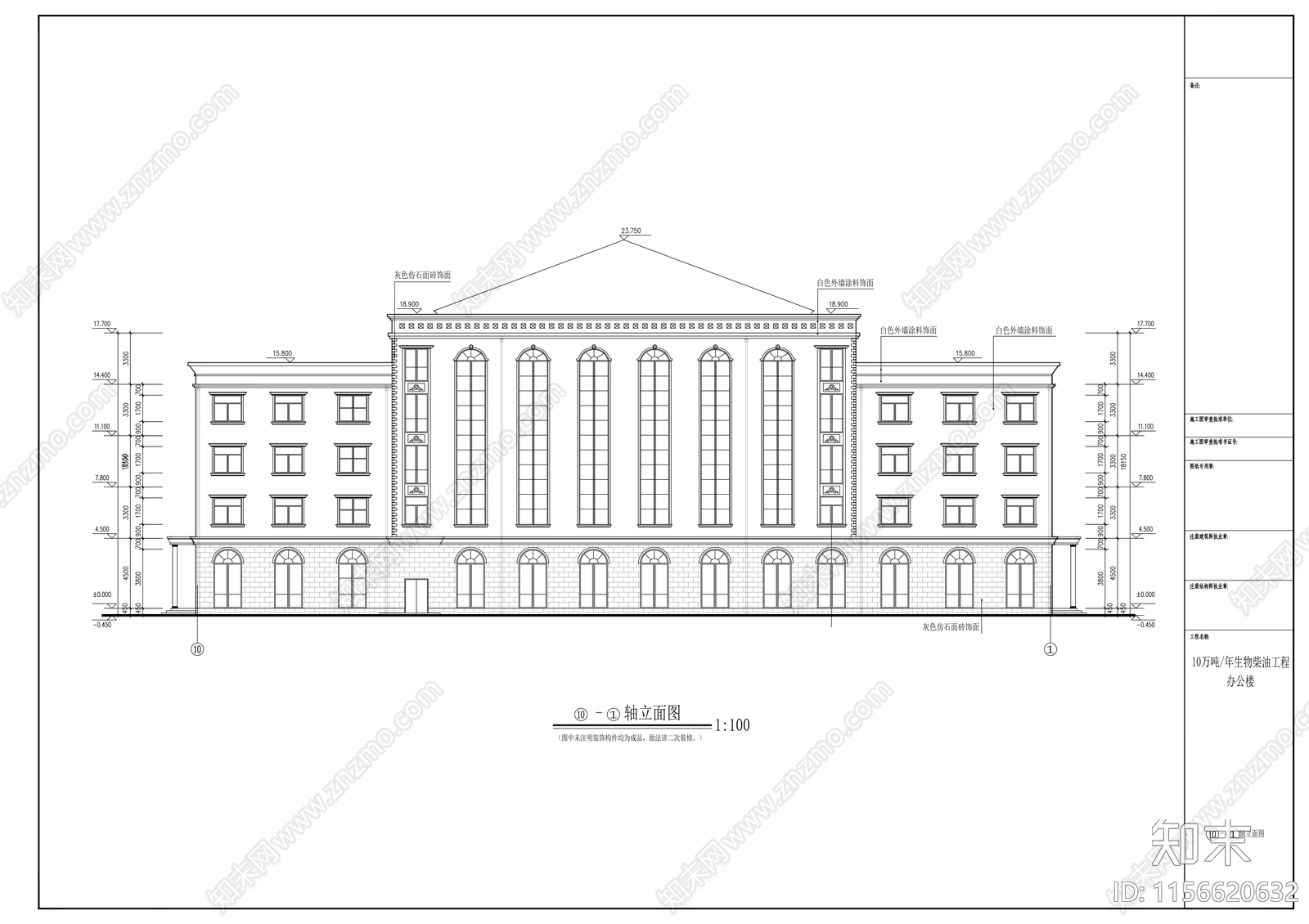 生物柴油工程五层办公楼建筑cad施工图下载【ID:1156620632】