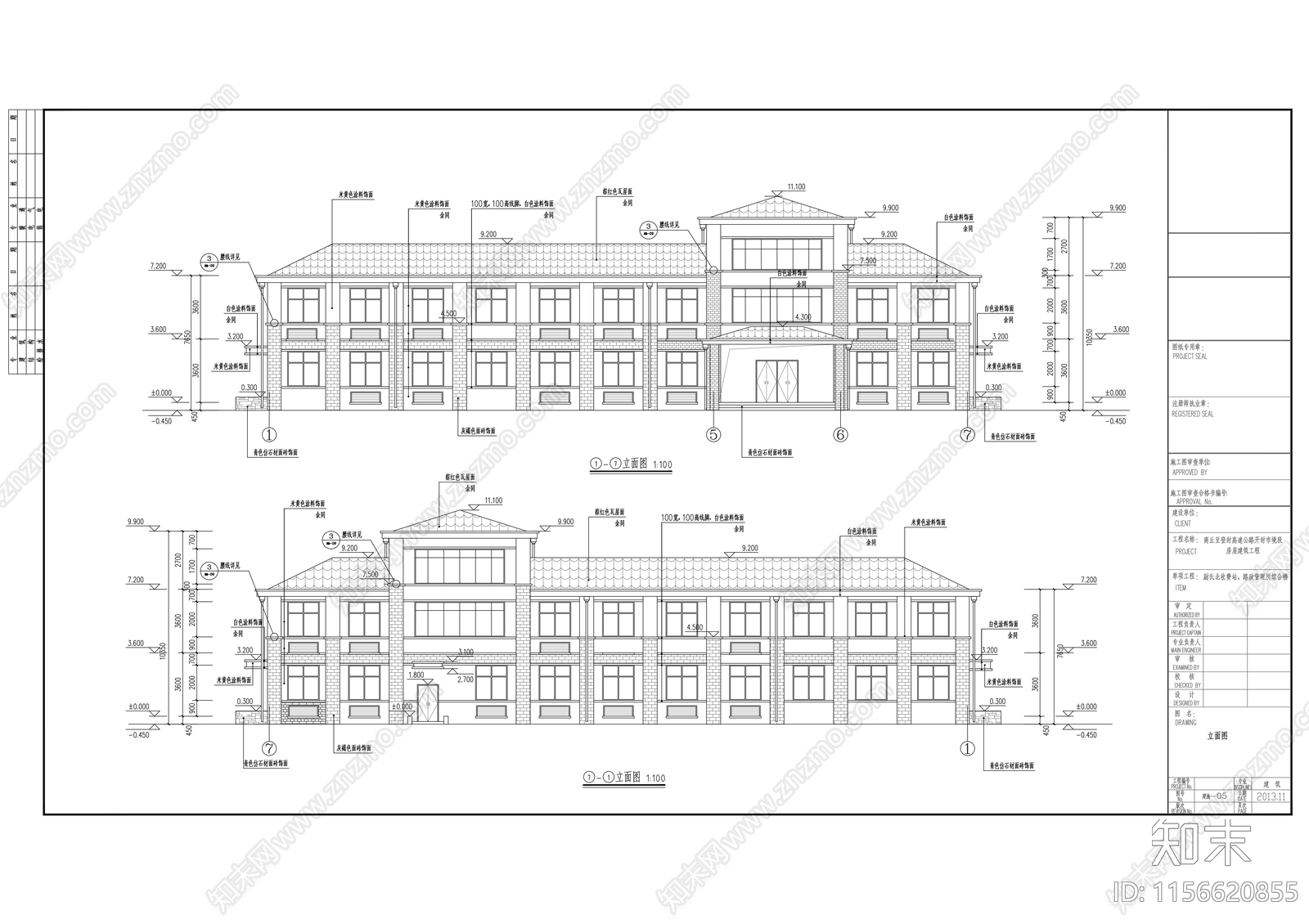 收费站办公综合楼建筑图纸施工图下载【ID:1156620855】