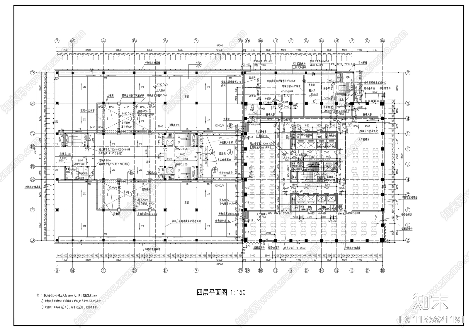 四十层超高层国际商务中心建筑cad施工图下载【ID:1156621191】