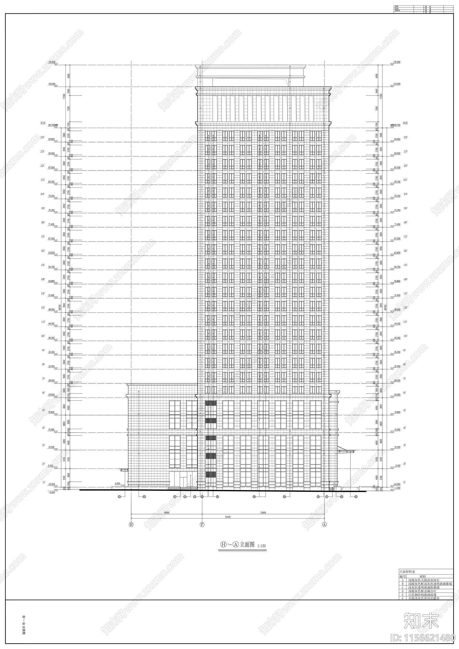 五金模具科研和检测中心一期及配套人防建筑施工套图节能型幕墙cad施工图下载【ID:1156621480】