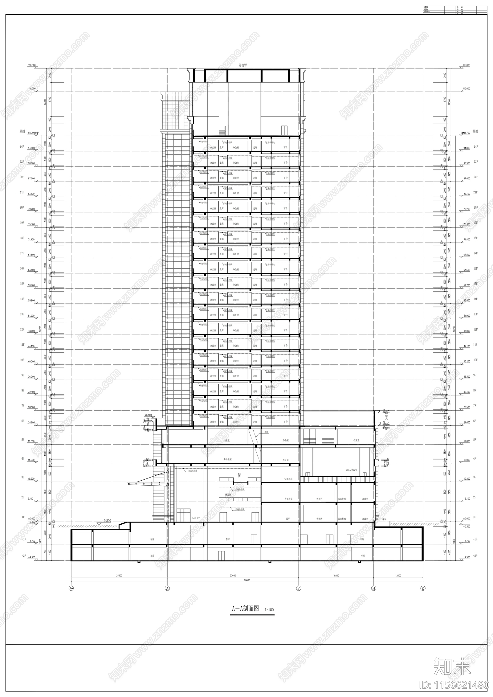 五金模具科研和检测中心一期及配套人防建筑施工套图节能型幕墙cad施工图下载【ID:1156621480】