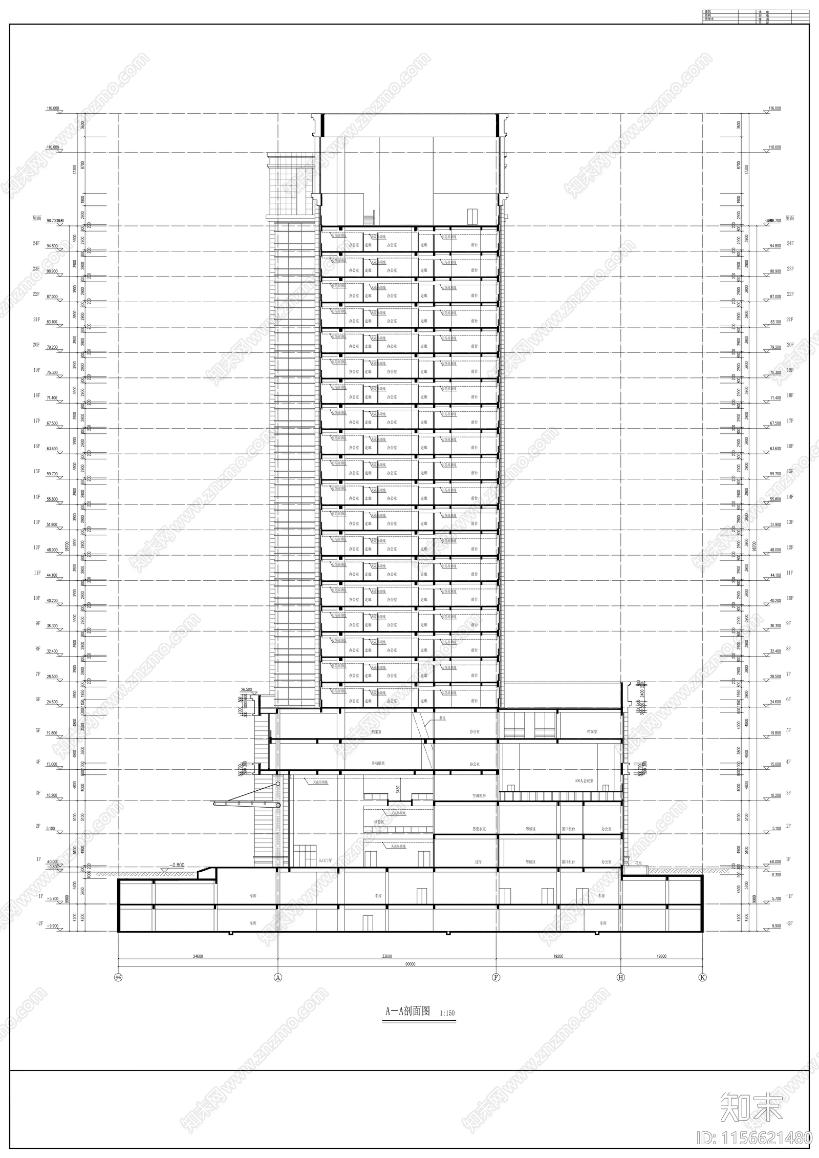 五金模具科研和检测中心一期及配套人防建筑施工套图节能型幕墙cad施工图下载【ID:1156621480】