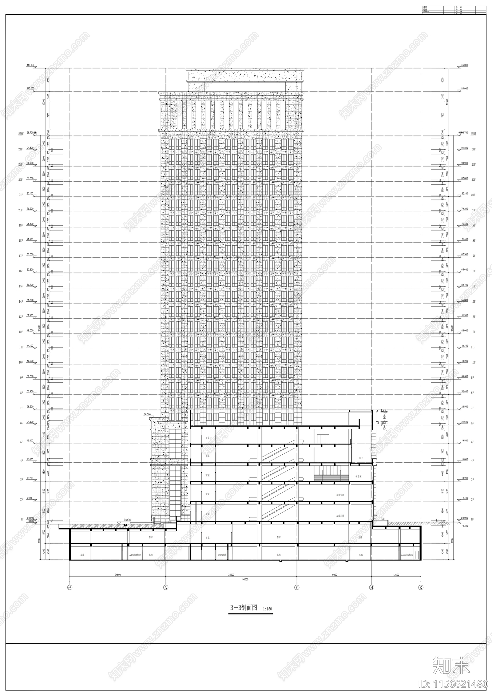 五金模具科研和检测中心一期及配套人防建筑施工套图节能型幕墙cad施工图下载【ID:1156621480】