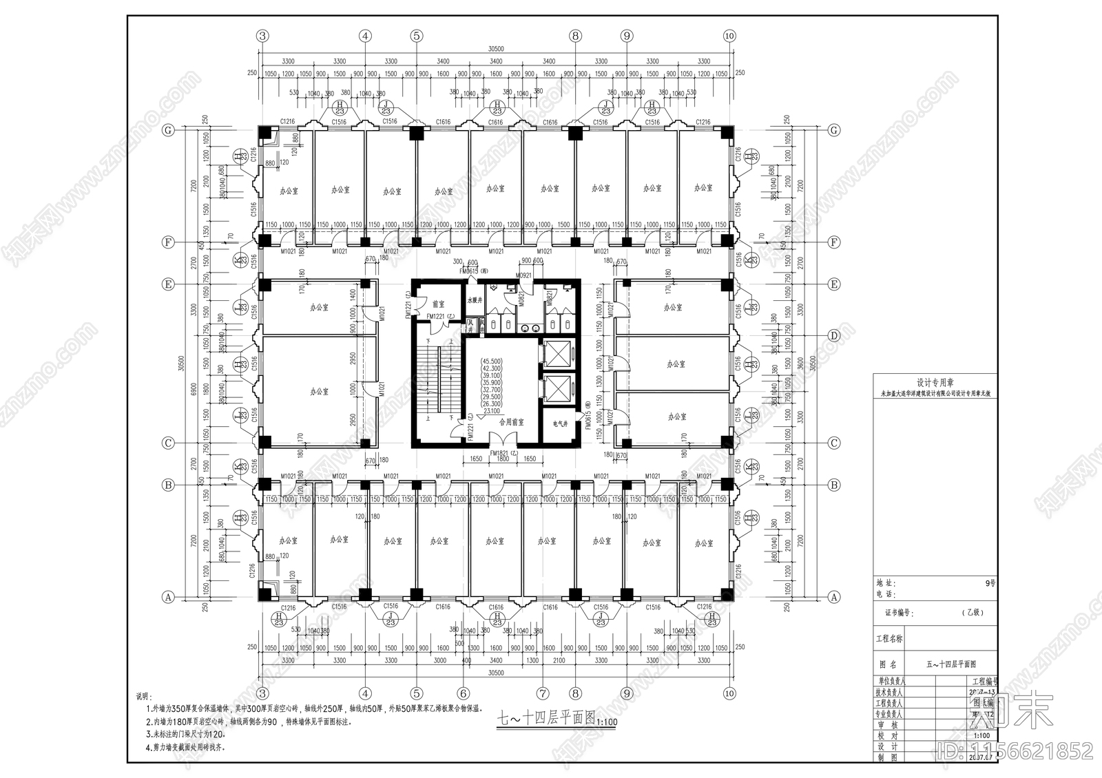 政府出入境管理处办公楼建筑cad施工图下载【ID:1156621852】