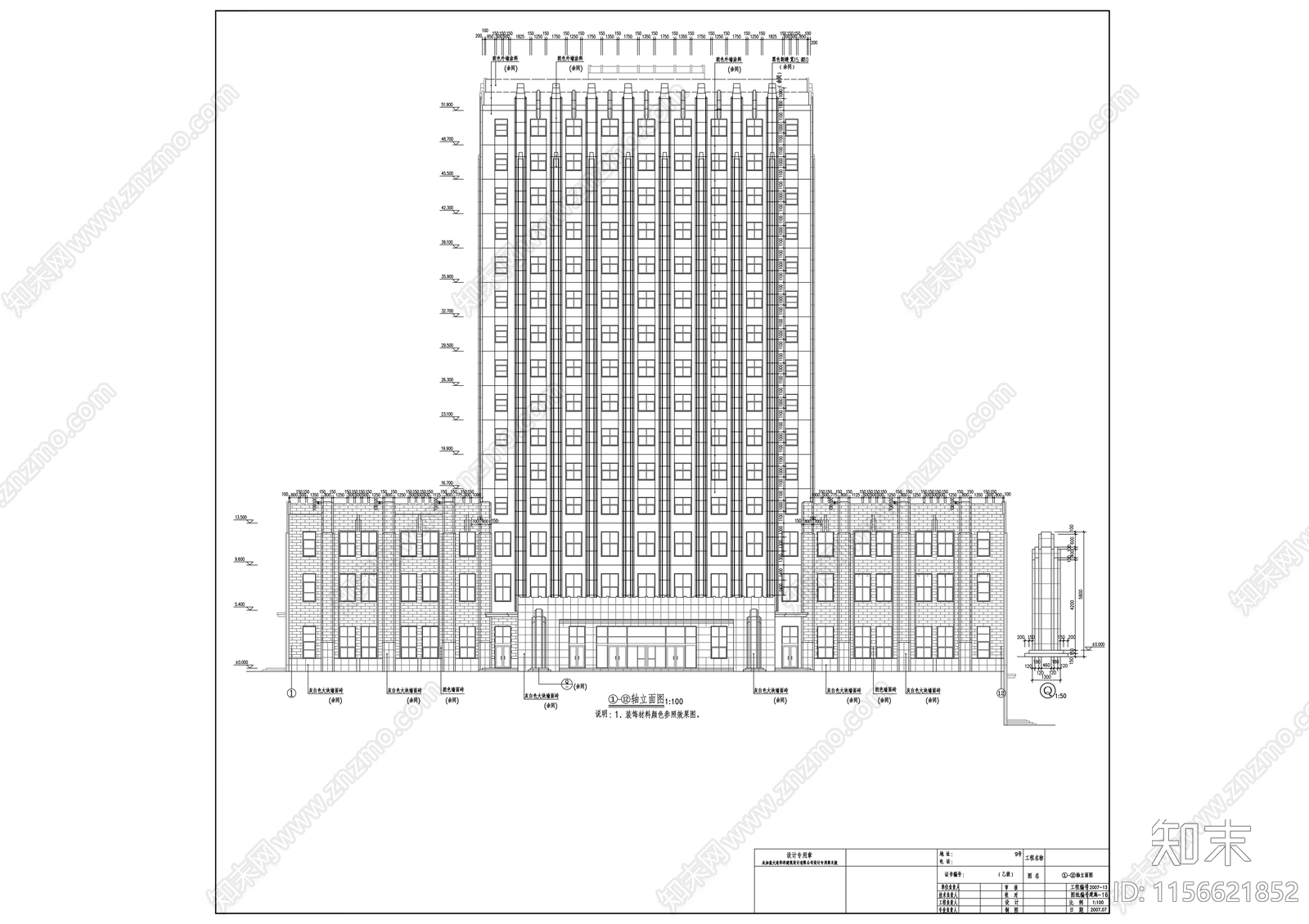 政府出入境管理处办公楼建筑cad施工图下载【ID:1156621852】