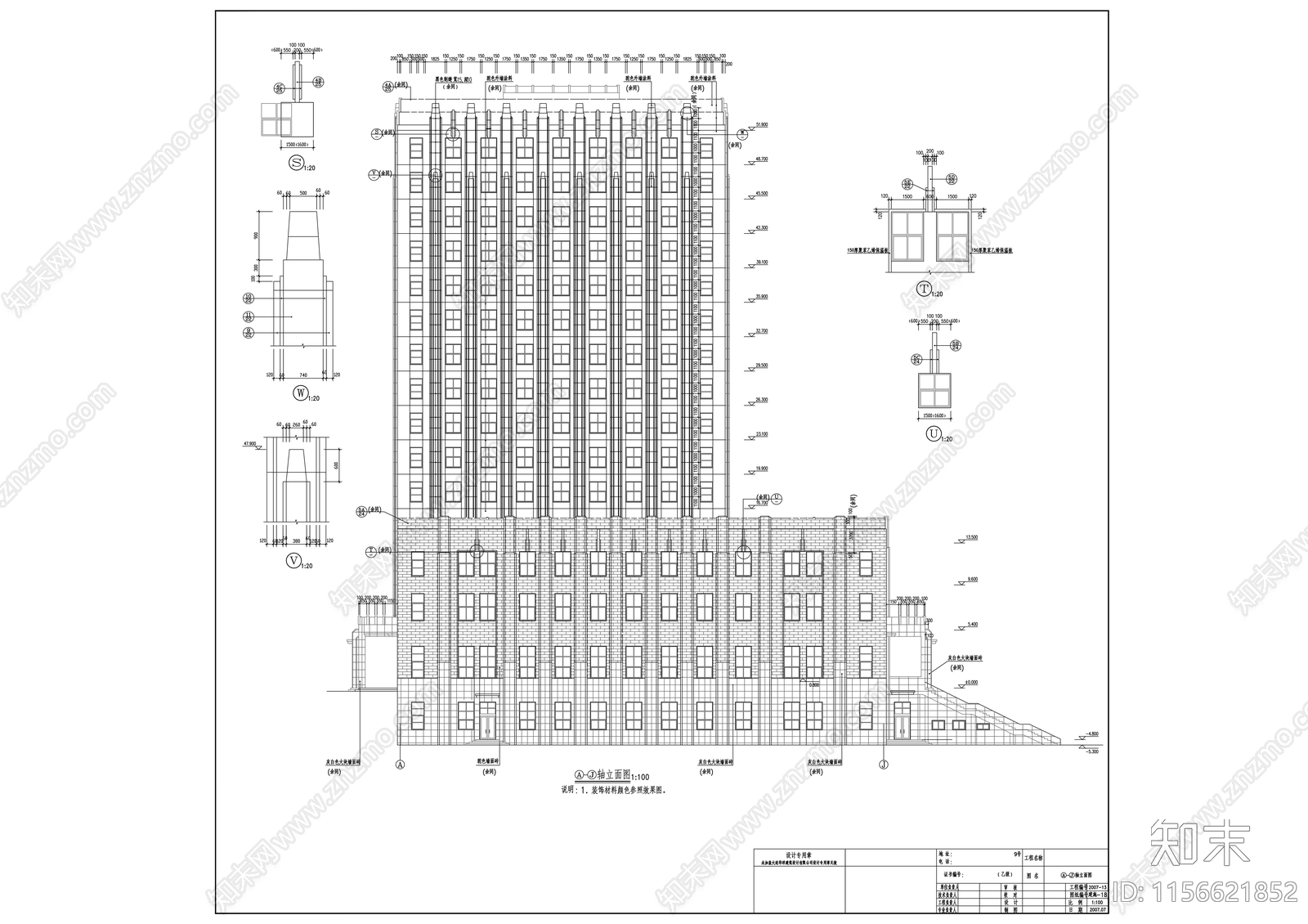 政府出入境管理处办公楼建筑cad施工图下载【ID:1156621852】