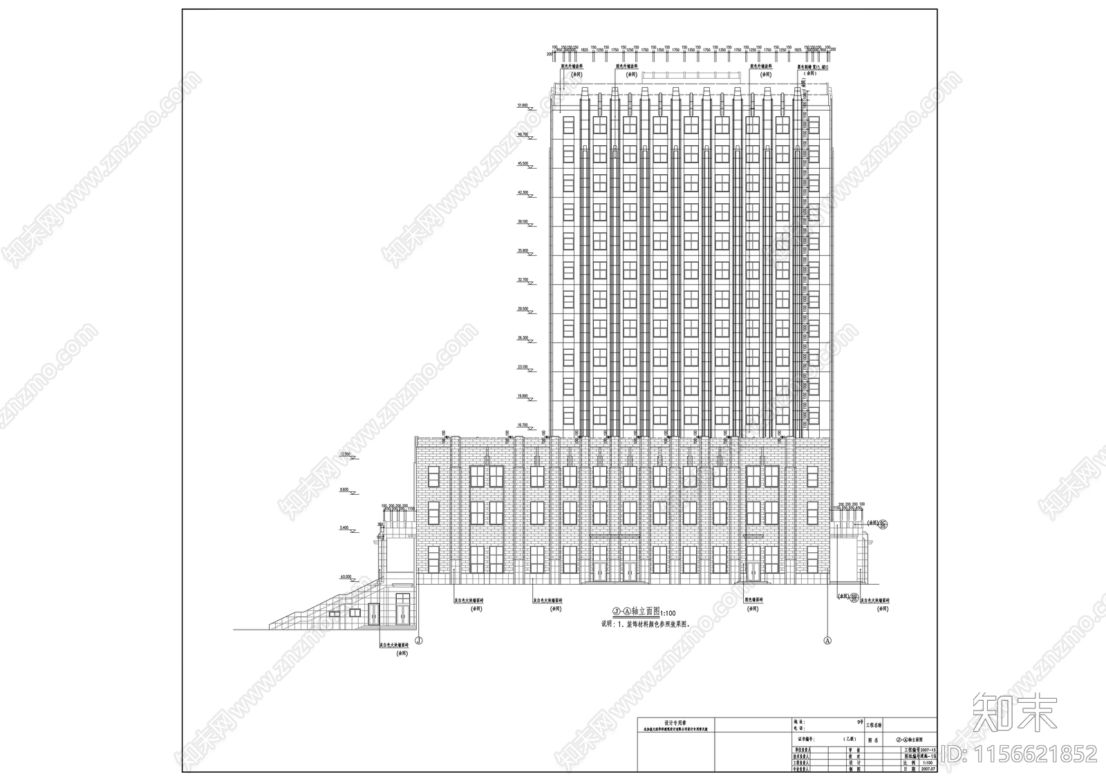 政府出入境管理处办公楼建筑cad施工图下载【ID:1156621852】