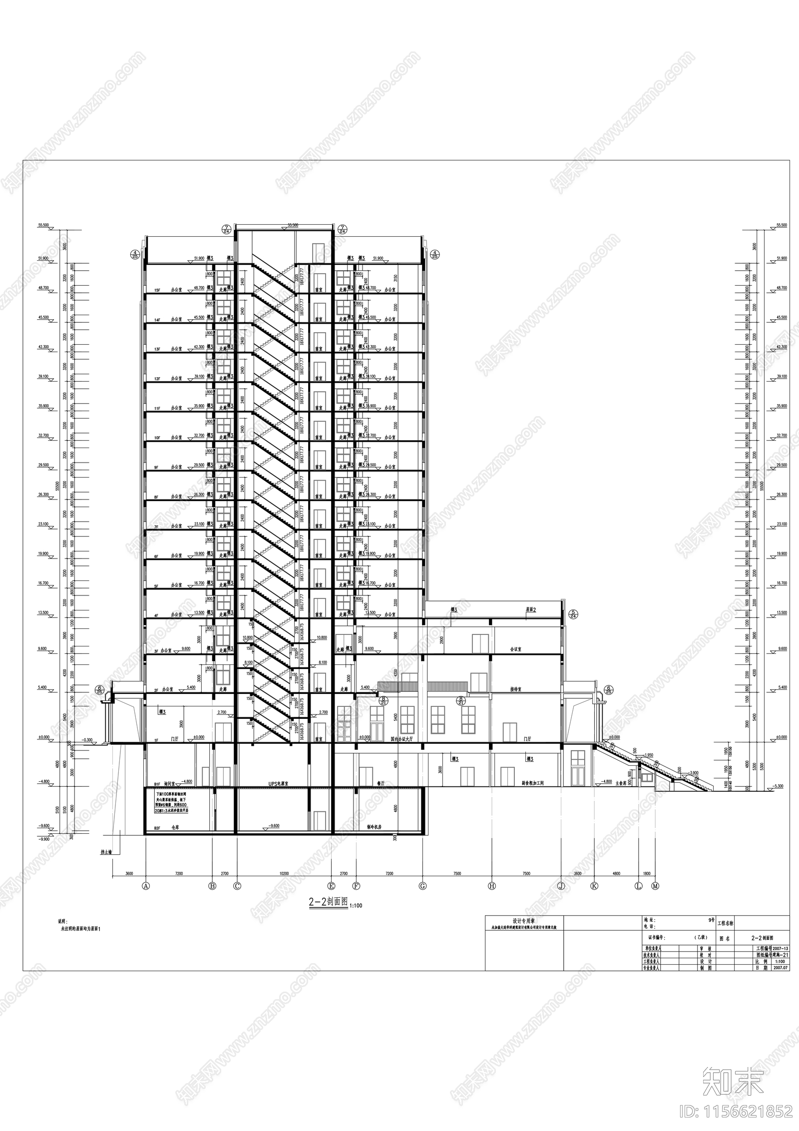 政府出入境管理处办公楼建筑cad施工图下载【ID:1156621852】