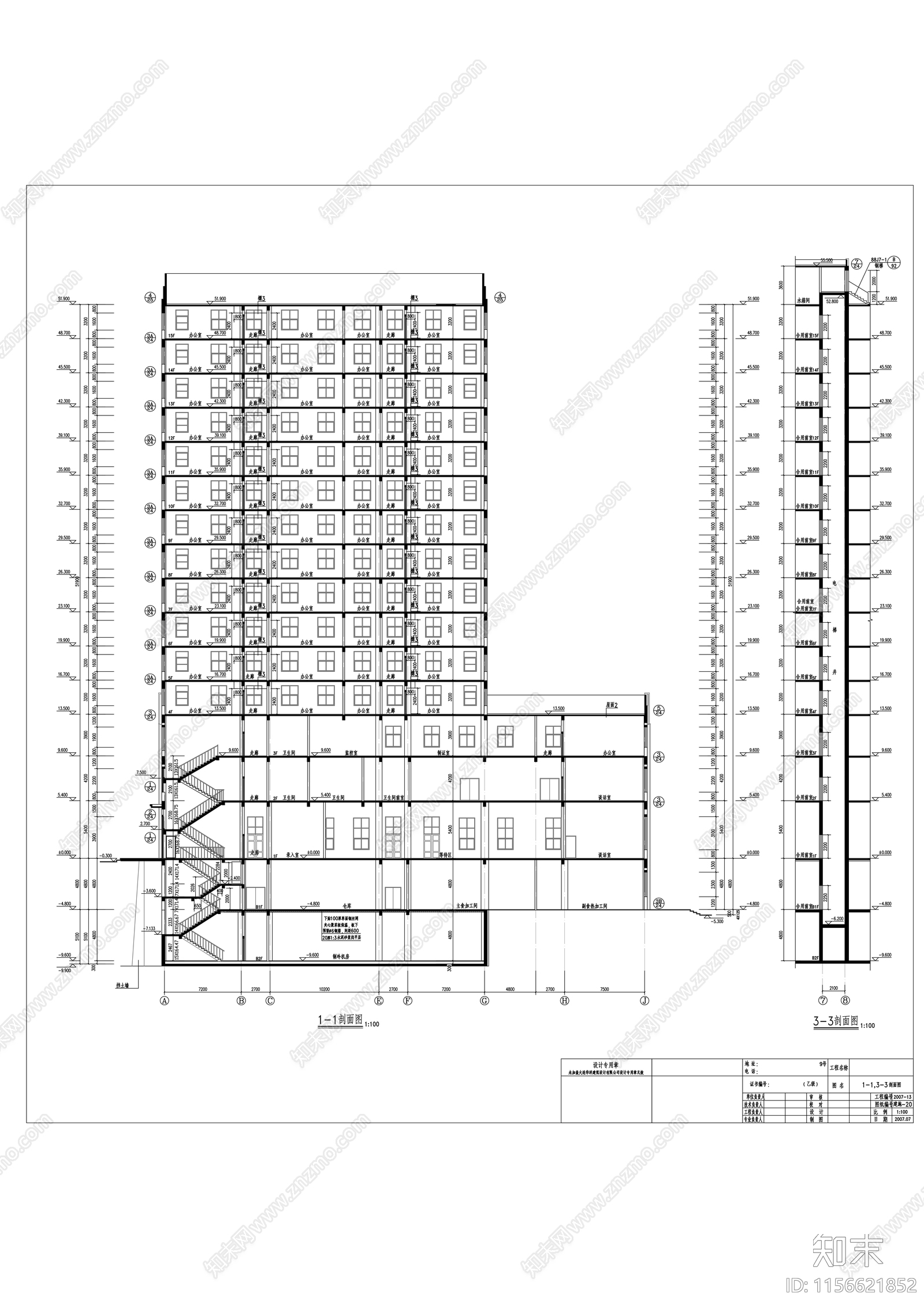 政府出入境管理处办公楼建筑cad施工图下载【ID:1156621852】