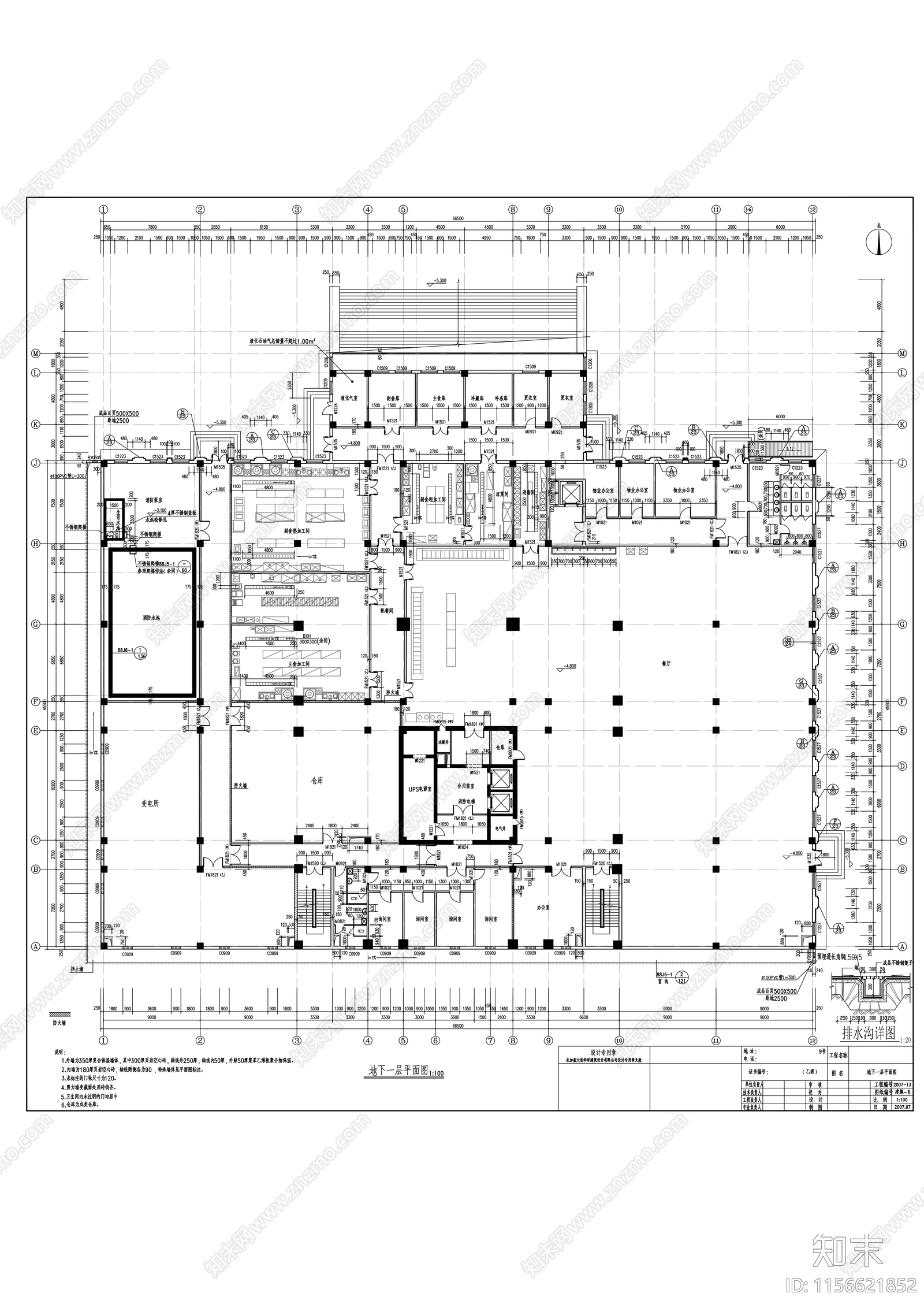 政府出入境管理处办公楼建筑cad施工图下载【ID:1156621852】