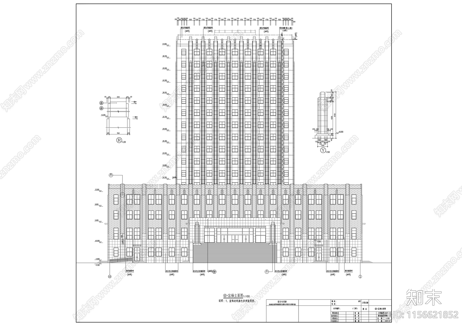 政府出入境管理处办公楼建筑cad施工图下载【ID:1156621852】