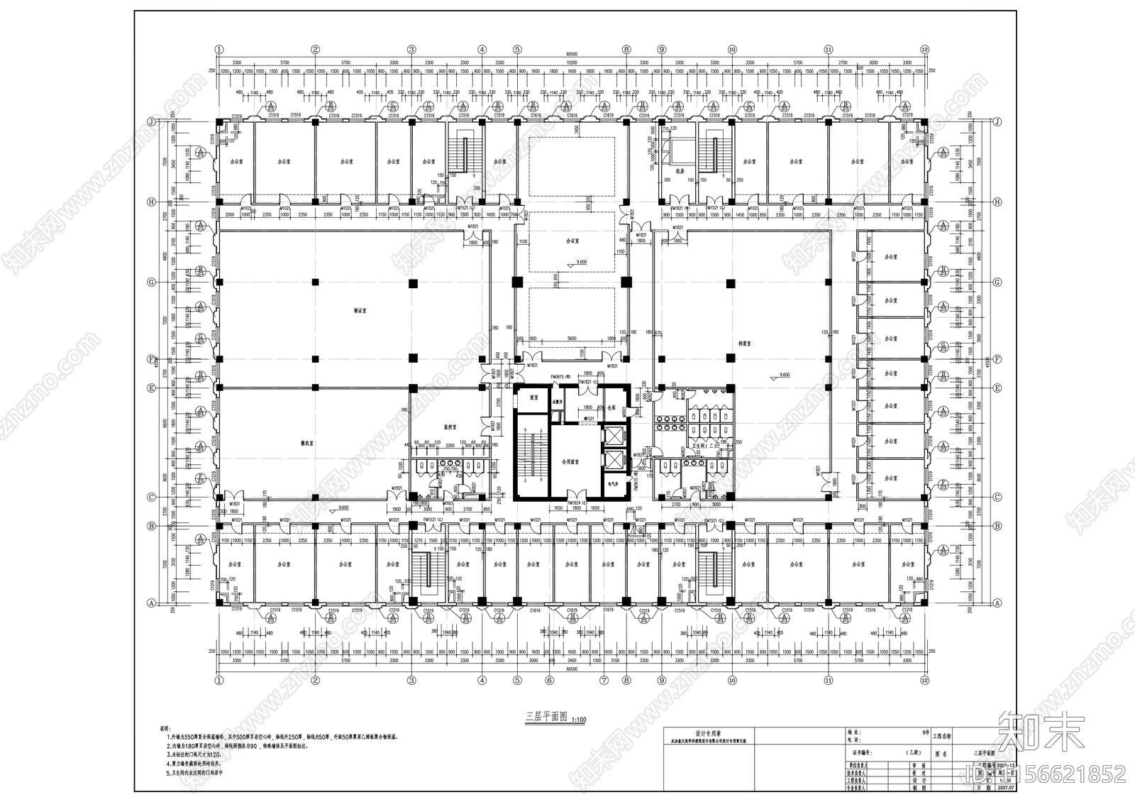 政府出入境管理处办公楼建筑cad施工图下载【ID:1156621852】