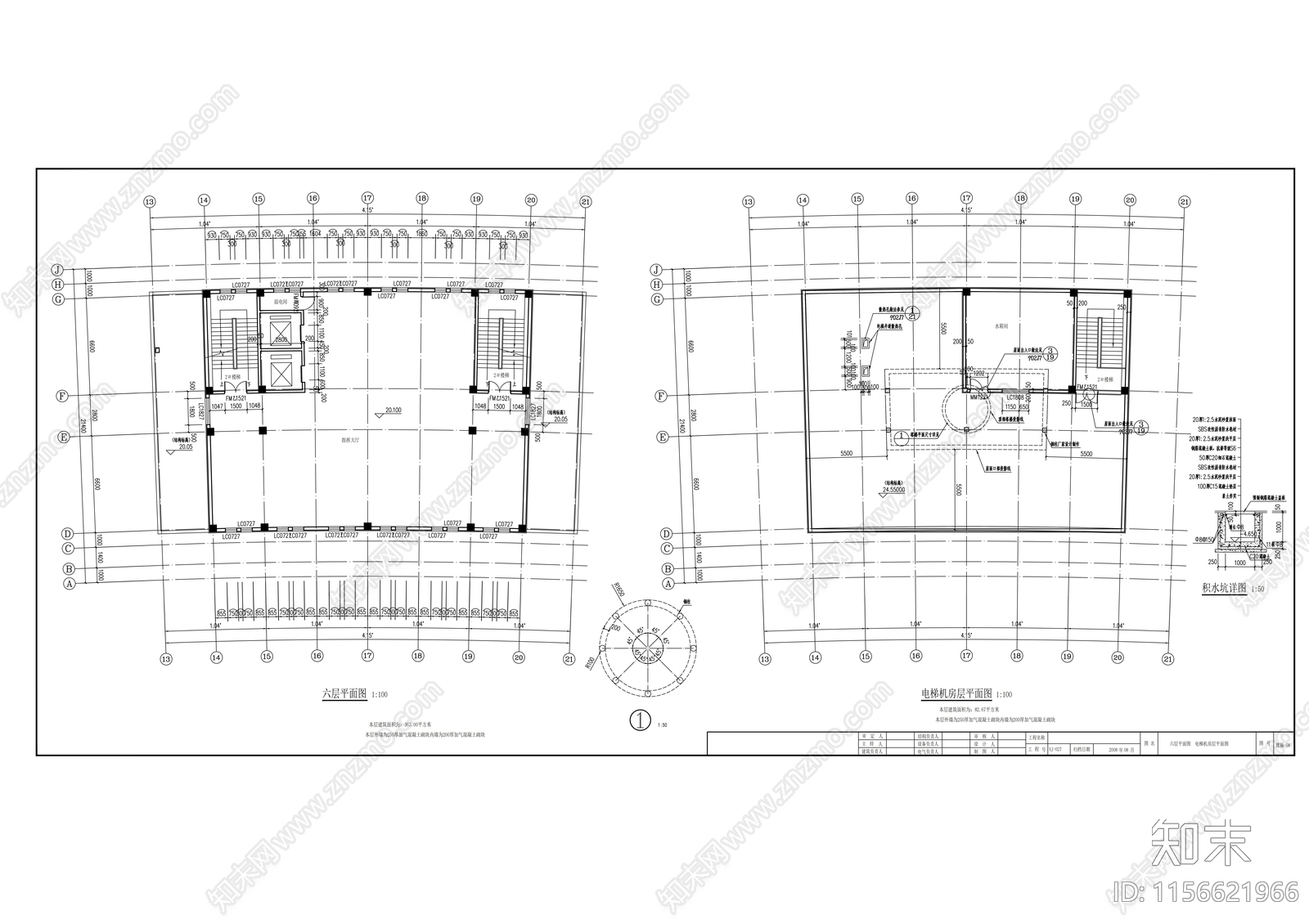 指挥中心办公大楼建筑cad施工图下载【ID:1156621966】