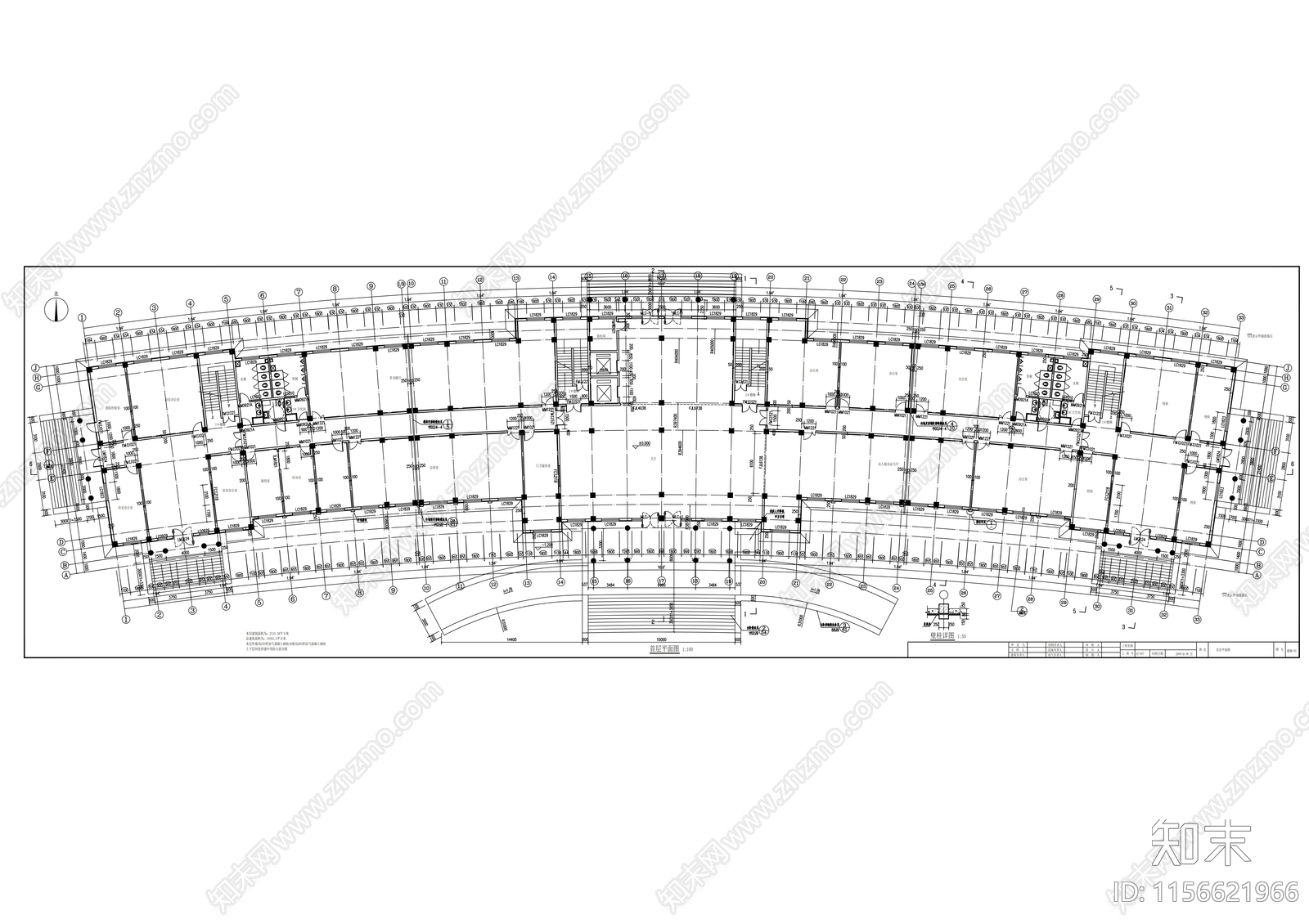 指挥中心办公大楼建筑cad施工图下载【ID:1156621966】