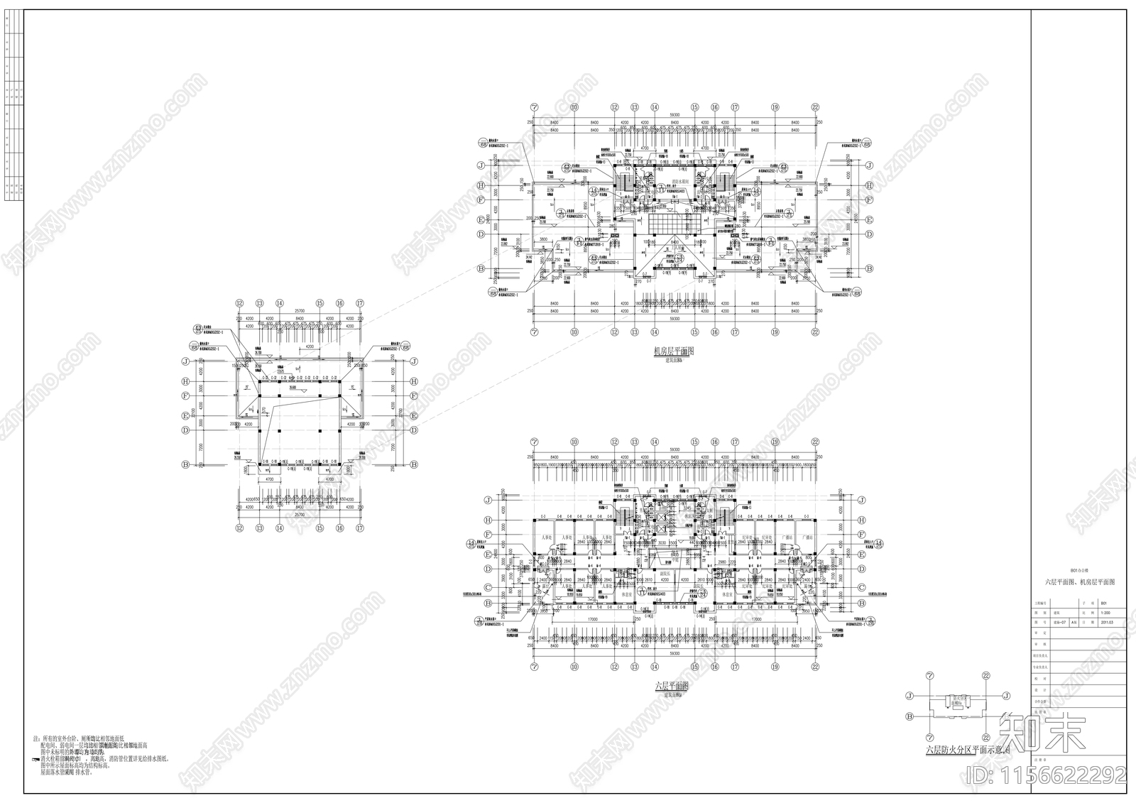 职业技术学院七层办公楼建筑cad施工图下载【ID:1156622292】