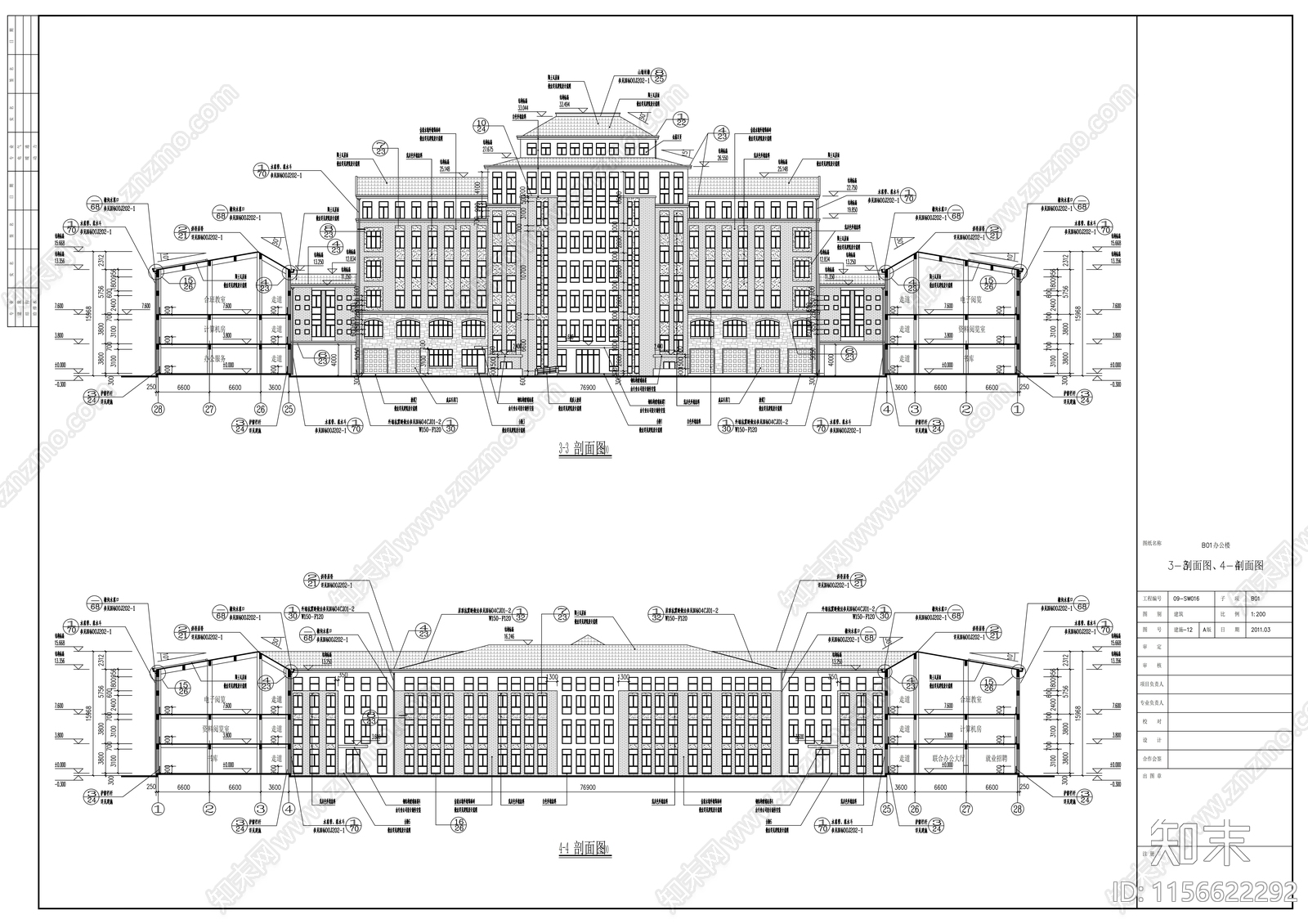 职业技术学院七层办公楼建筑cad施工图下载【ID:1156622292】