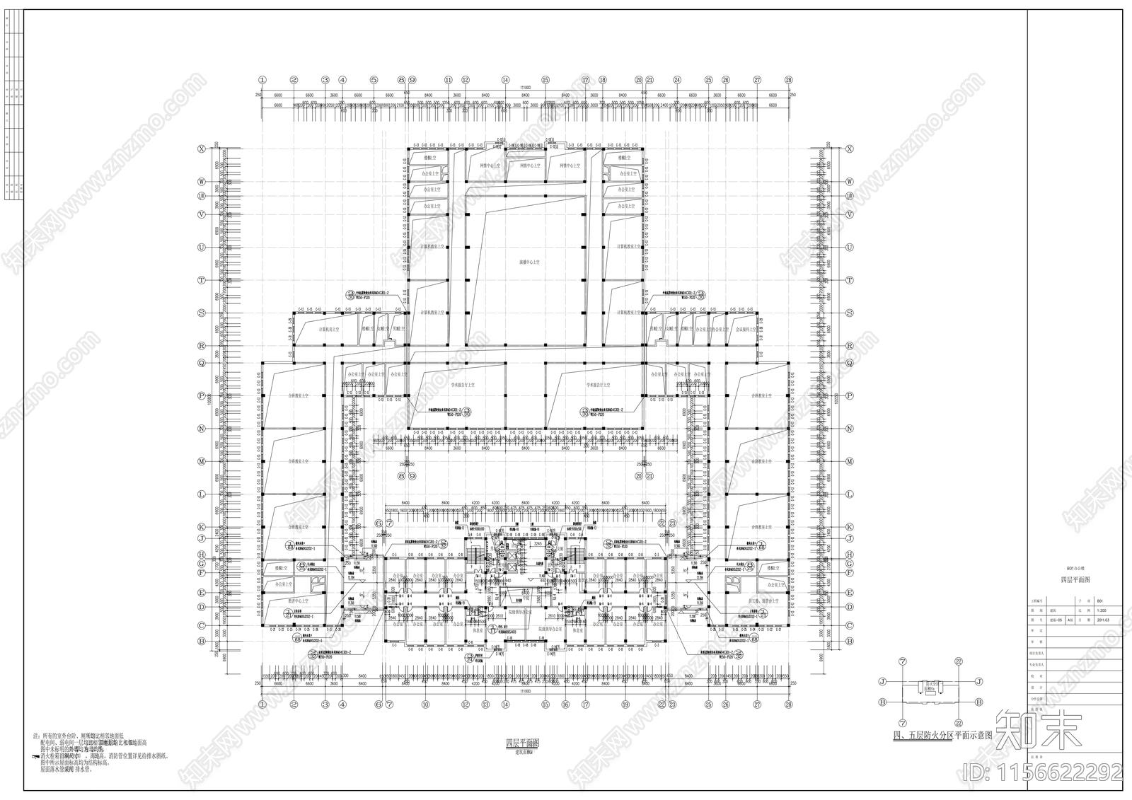 职业技术学院七层办公楼建筑cad施工图下载【ID:1156622292】