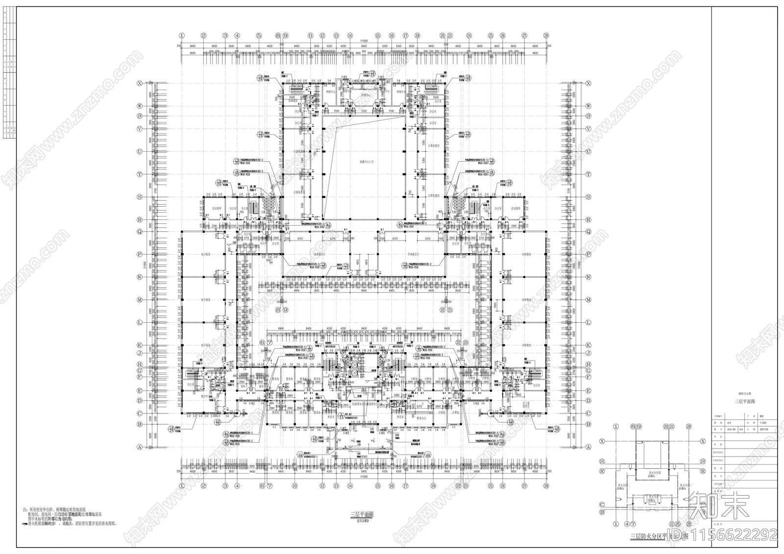 职业技术学院七层办公楼建筑cad施工图下载【ID:1156622292】