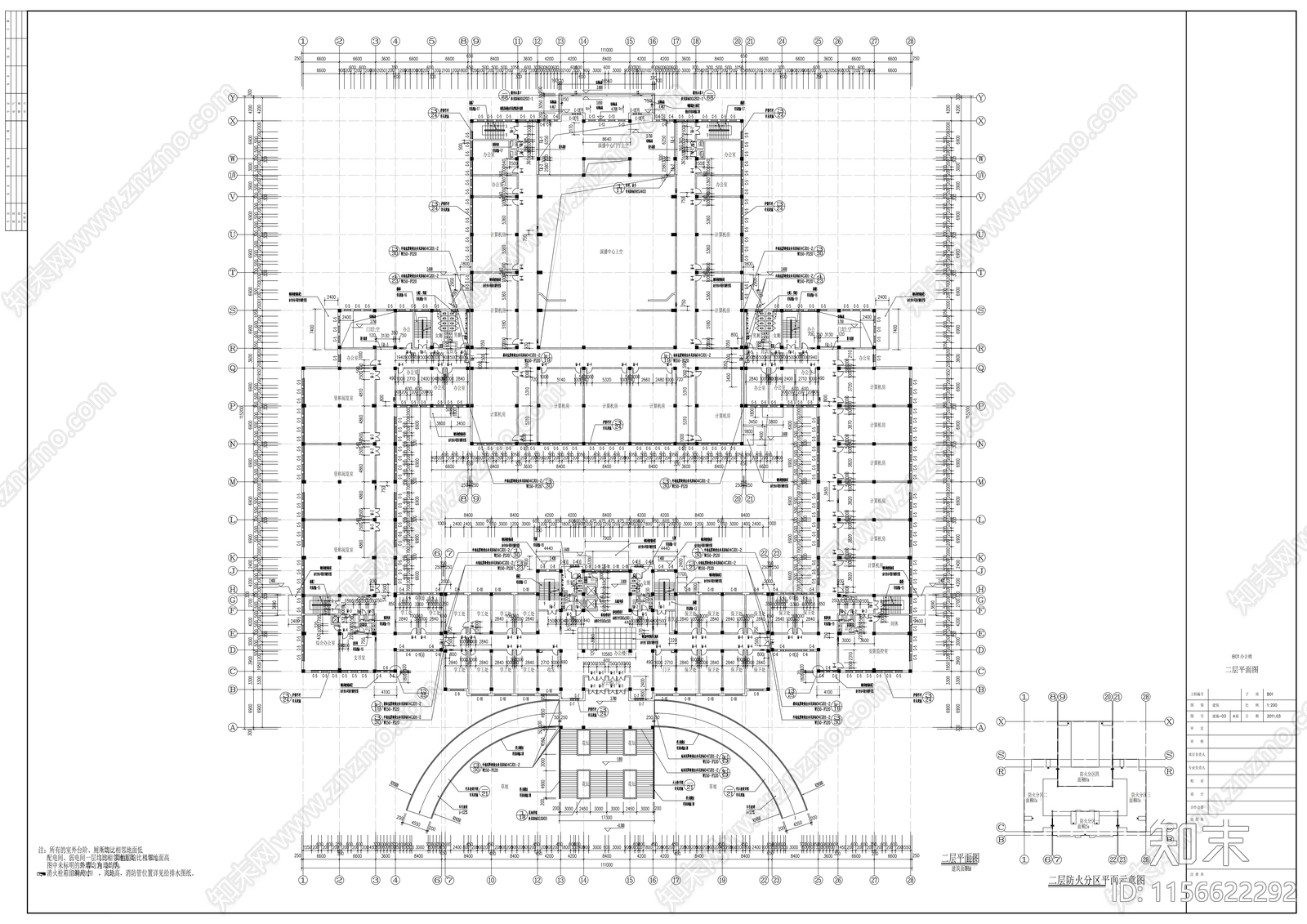 职业技术学院七层办公楼建筑cad施工图下载【ID:1156622292】