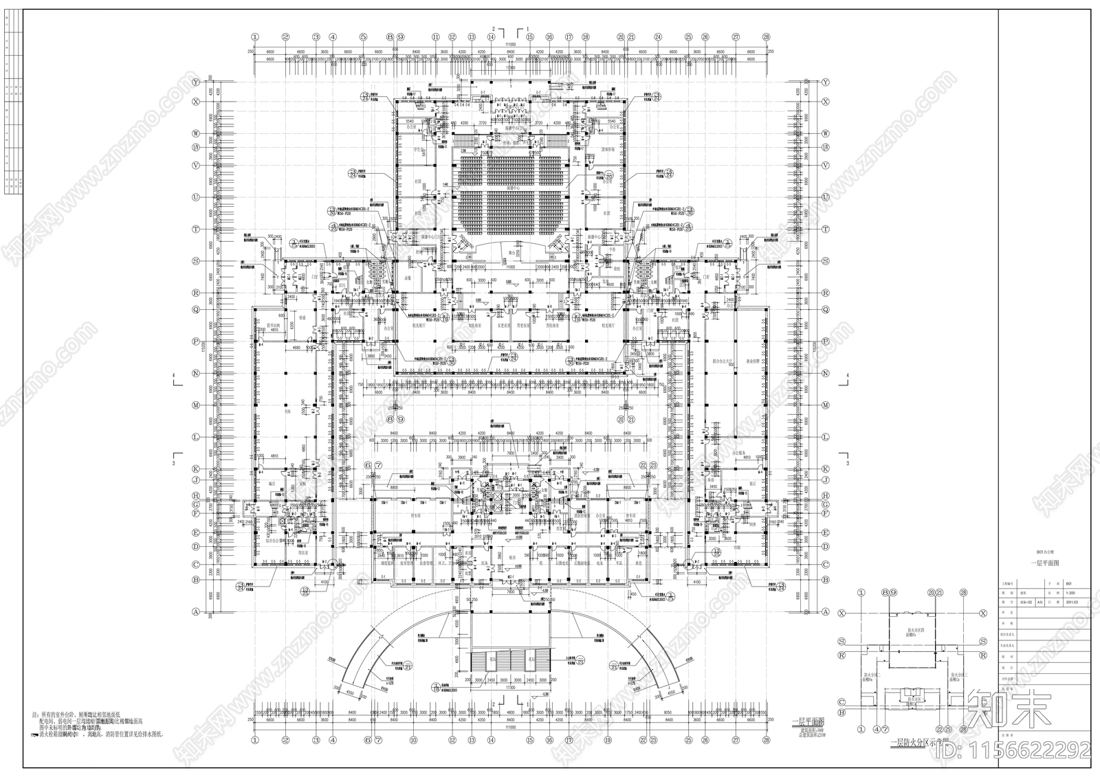 职业技术学院七层办公楼建筑cad施工图下载【ID:1156622292】