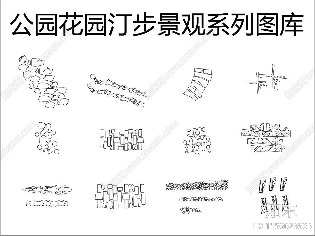 汀步公园花园景观系列图库cad施工图下载【ID:1156623965】