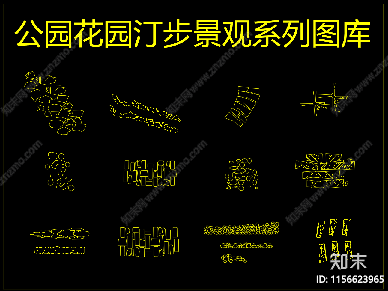汀步公园花园景观系列图库cad施工图下载【ID:1156623965】