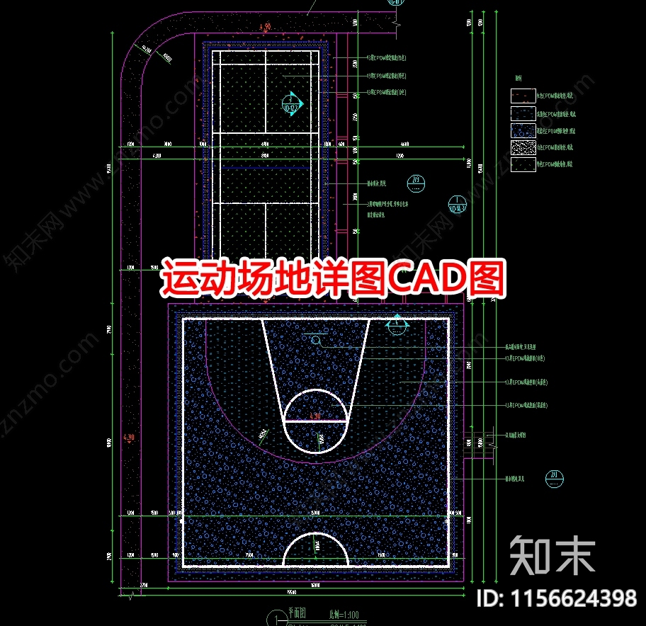 篮球场cad施工图下载【ID:1156624398】