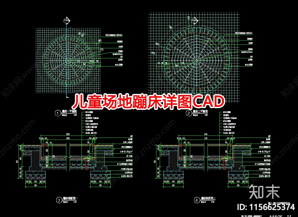 儿童场地蹦床详图cad施工图下载【ID:1156625374】