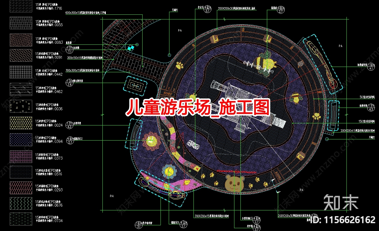 儿童游乐场cad施工图下载【ID:1156626162】