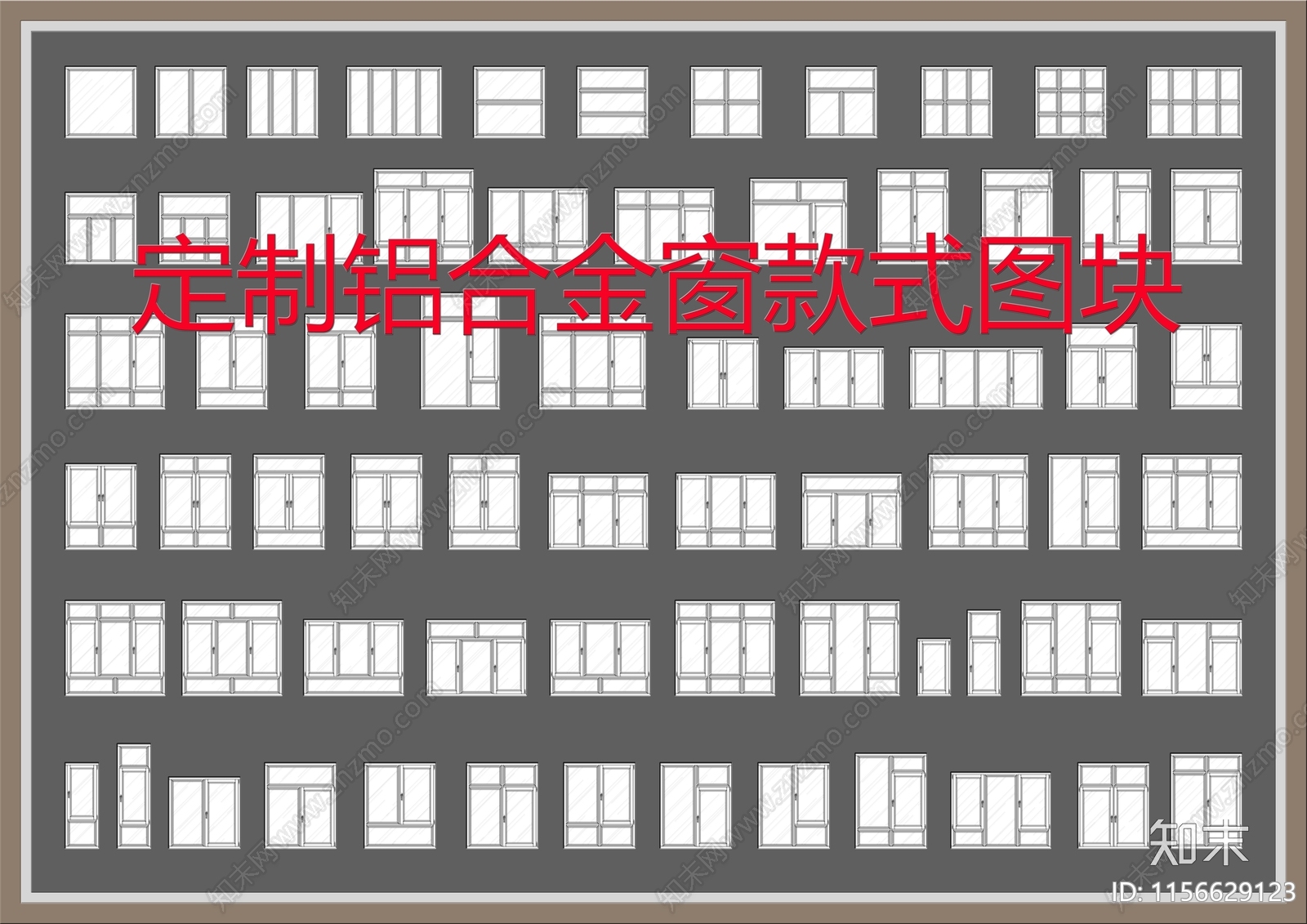 定制铝合金穿款式窗图块cad施工图下载【ID:1156629123】