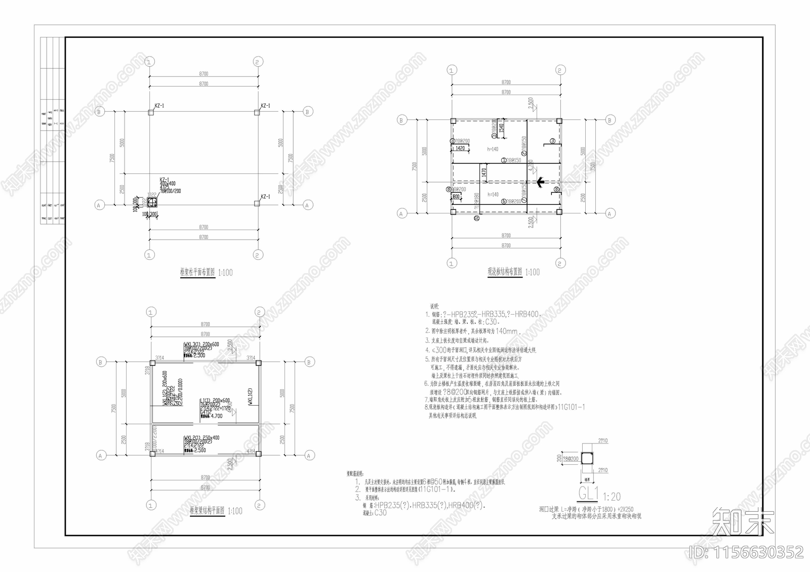 木屋卫生间建筑结构图cad施工图下载【ID:1156630352】