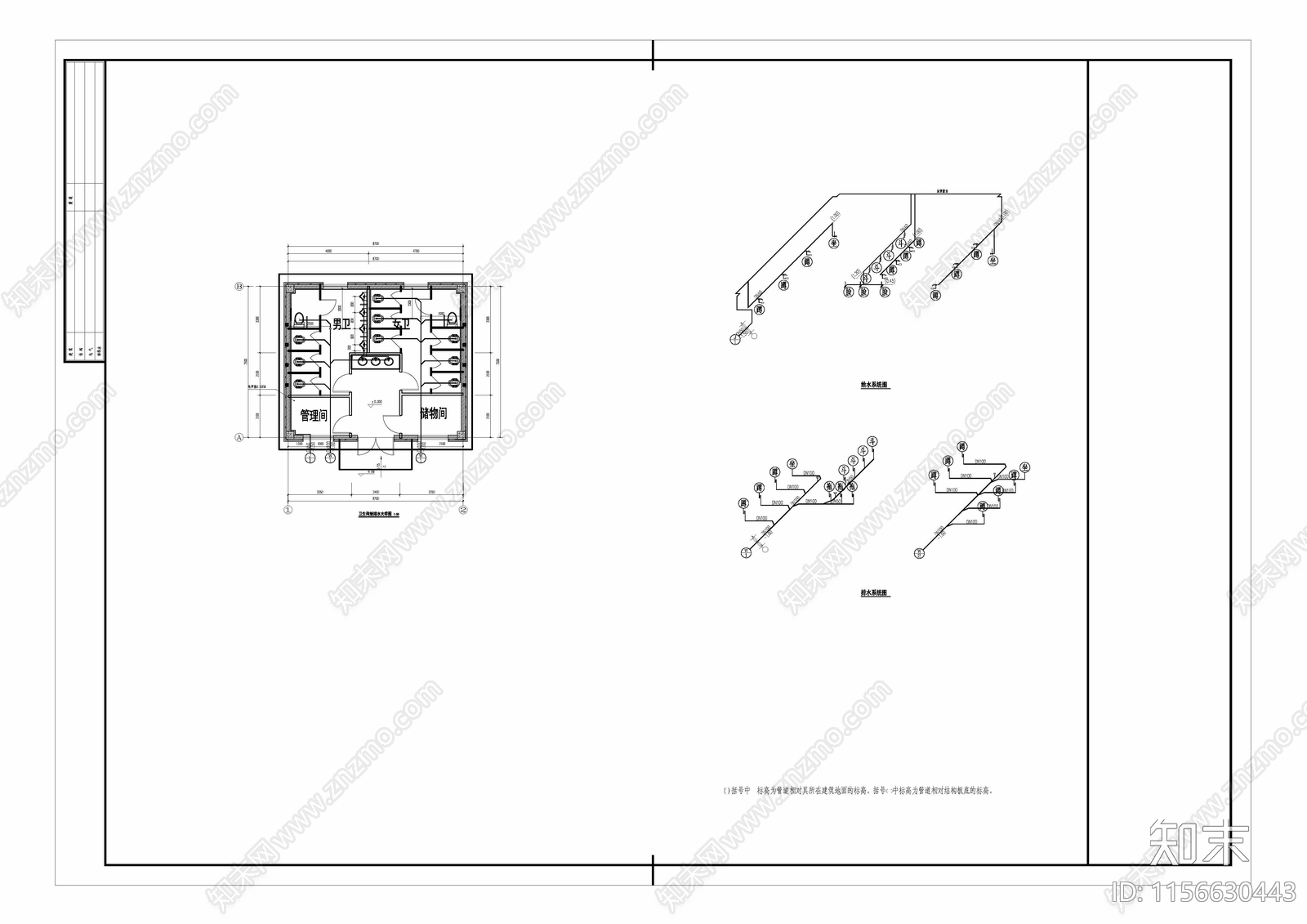 木屋卫生间水电图施工图下载【ID:1156630443】