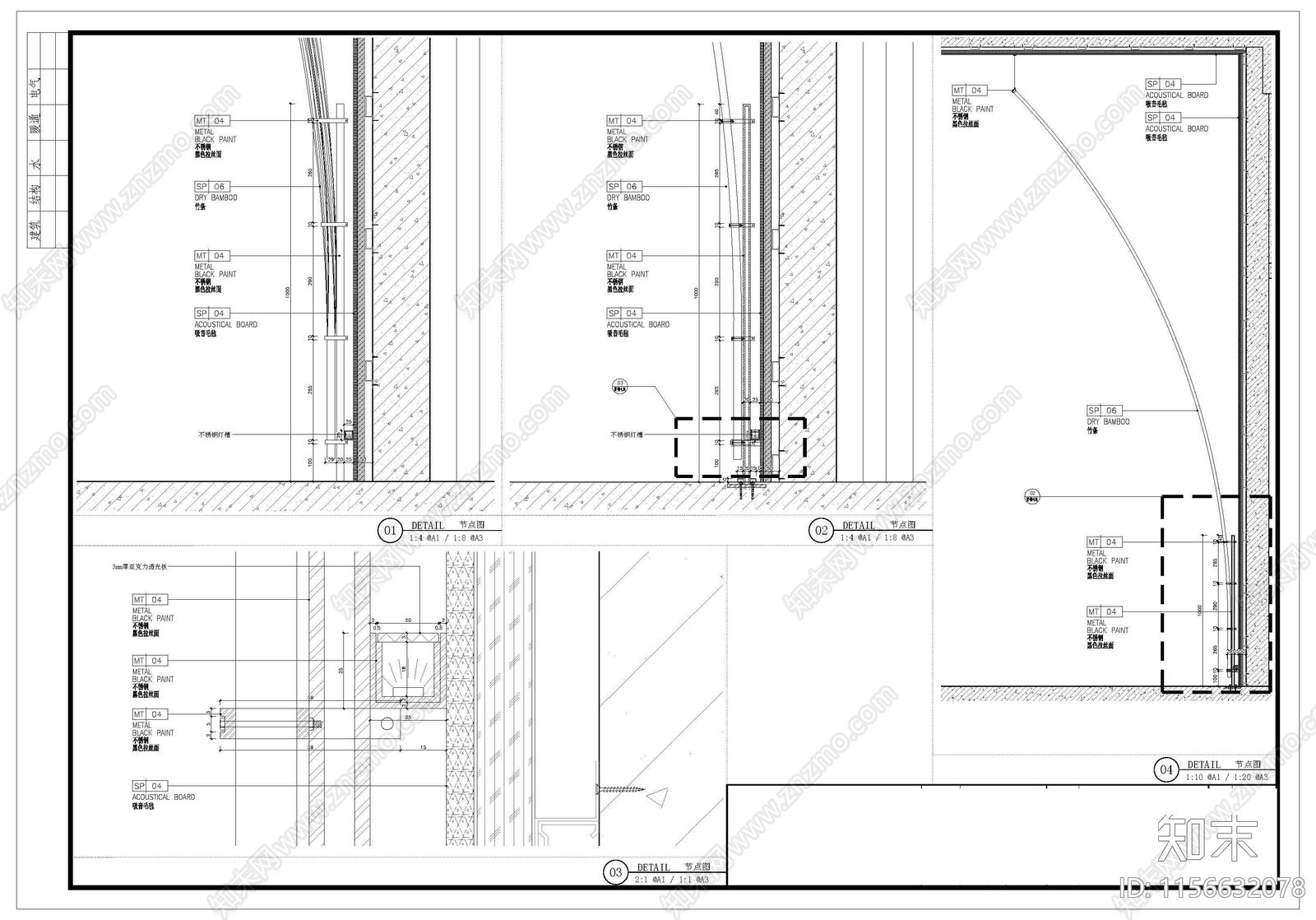 电视支架竹条背景墙大样图cad施工图下载【ID:1156632078】