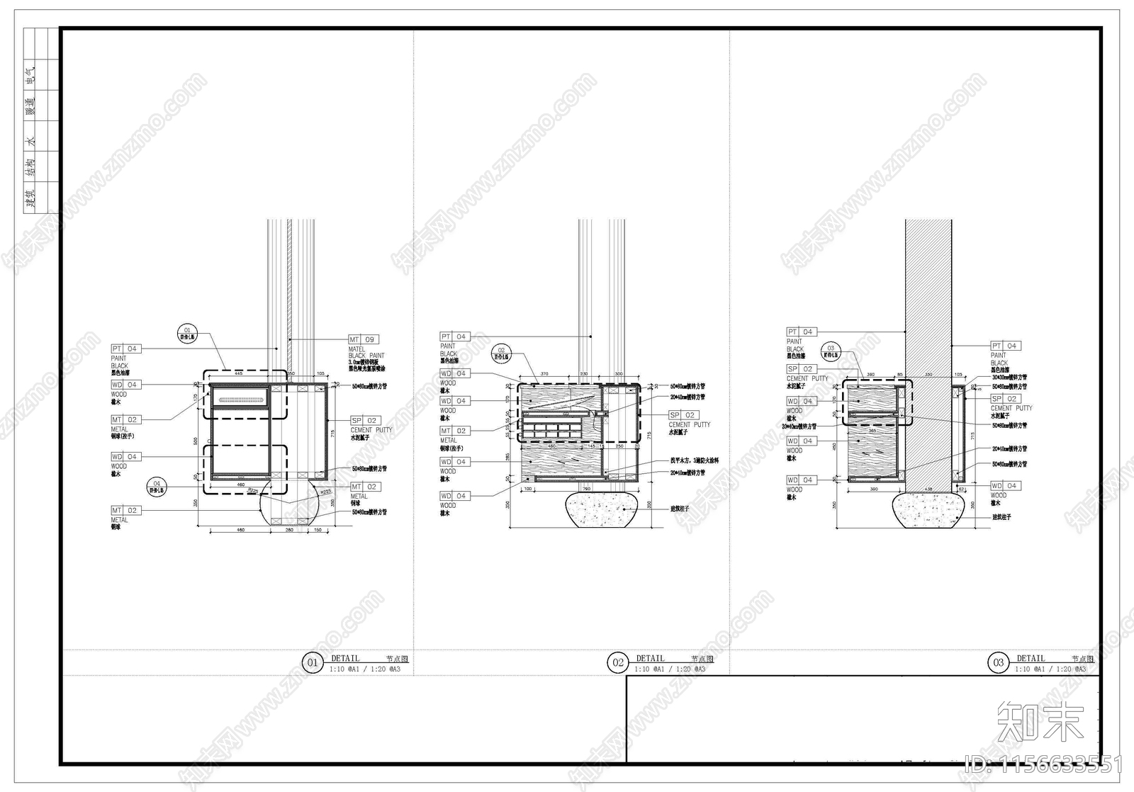 民宿嵌入式前台大样图施工图下载【ID:1156633551】